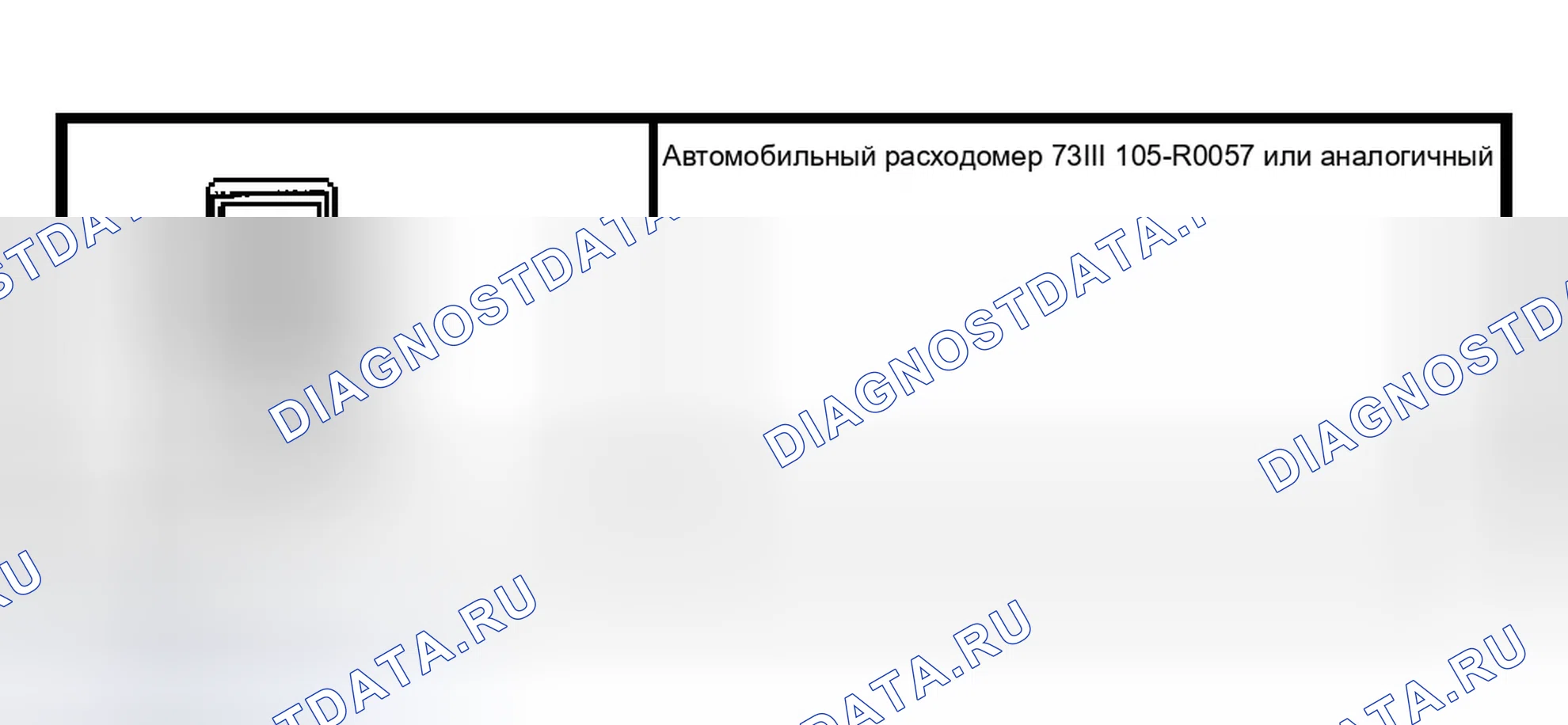 Рис. 68: Специальный инструмент (ы). Ford Escape I