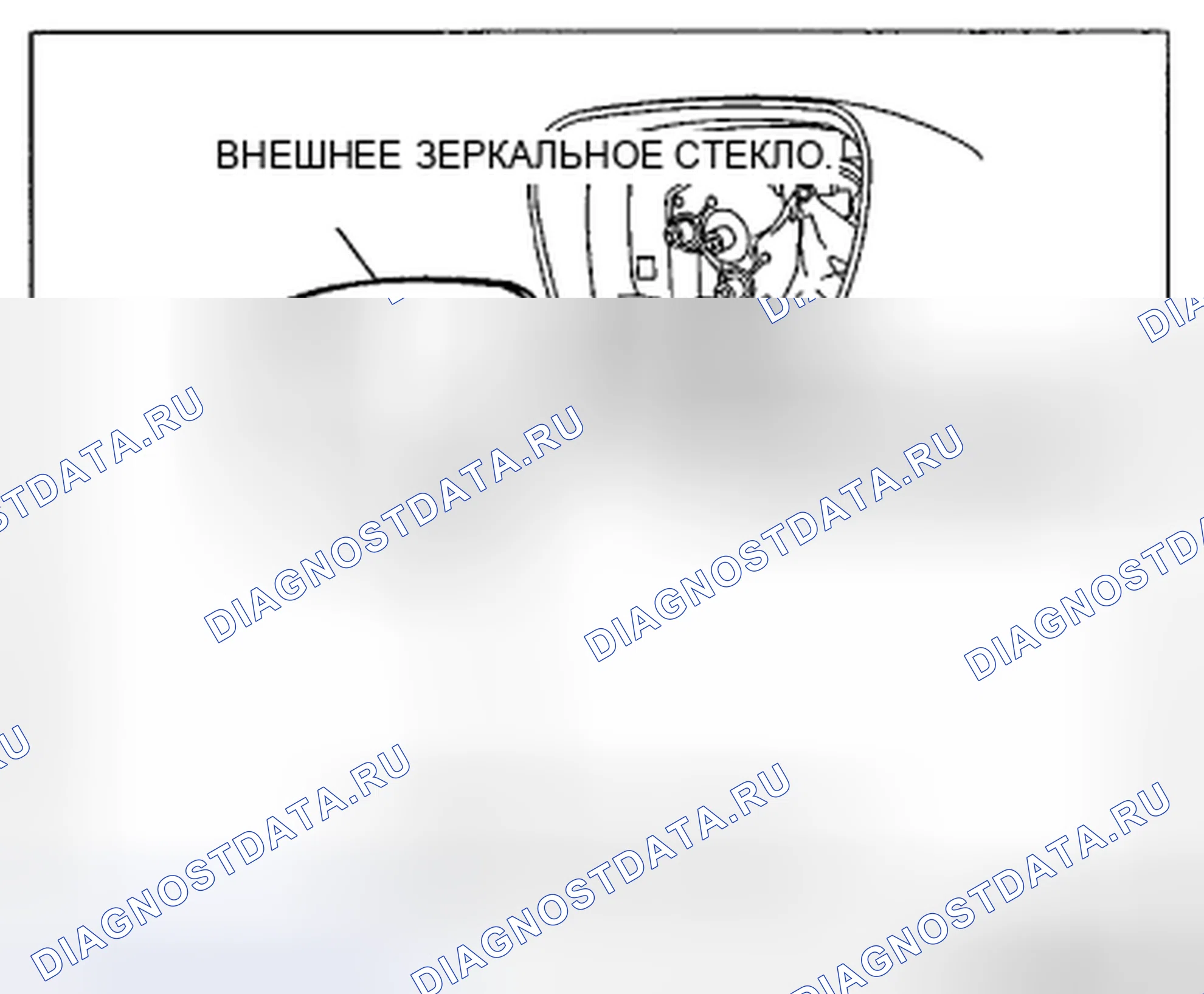 Рис. 76. Mazda CX-9 I рестайлинг