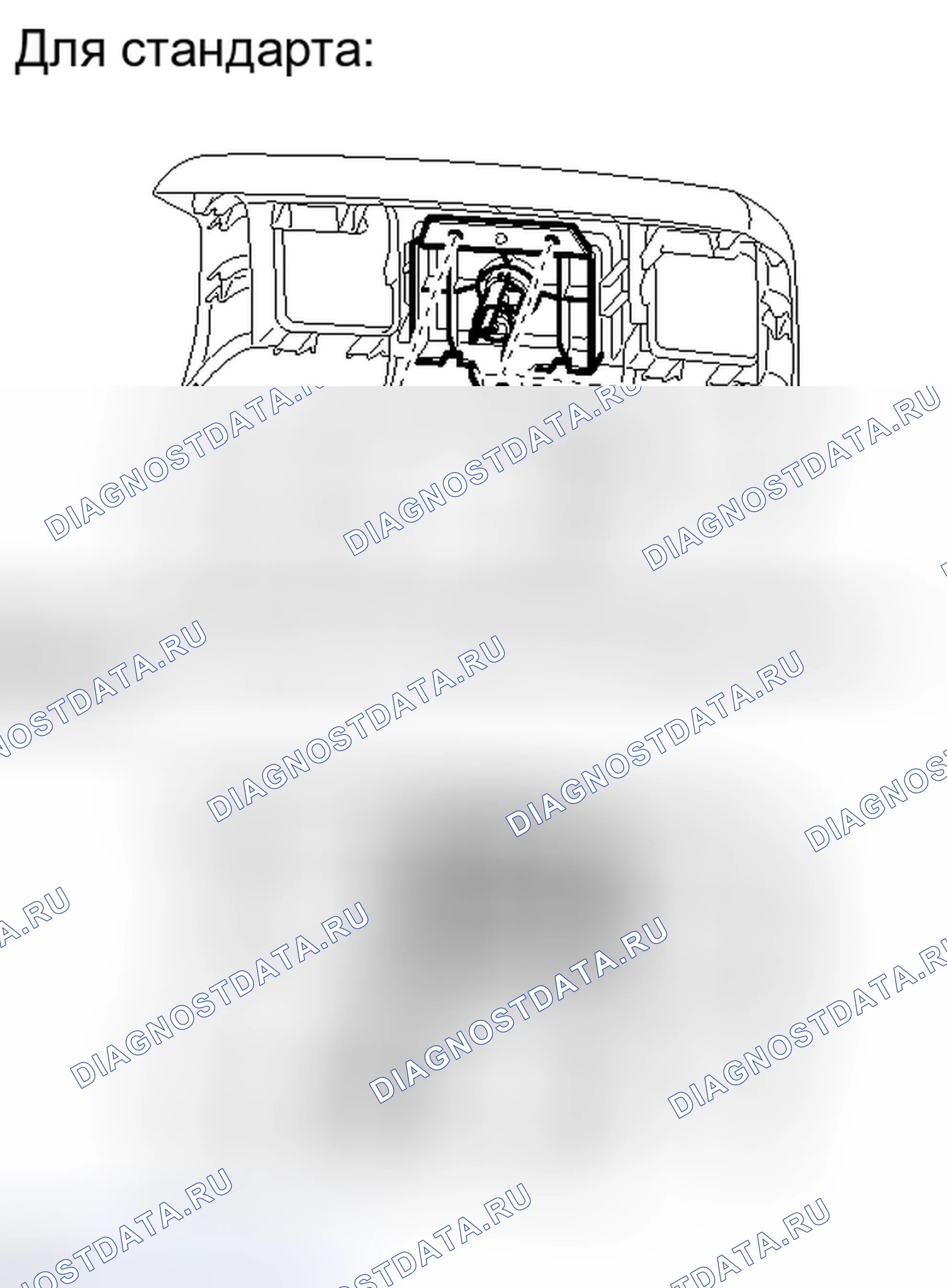 Рис. 6: ДЕМОНТАЖ. Toyota Tundra II