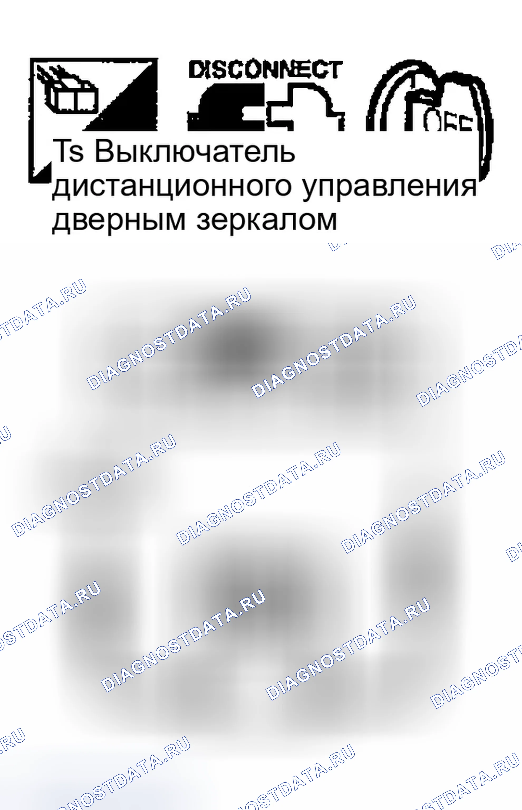 Рис. 164. Infiniti FX35 I