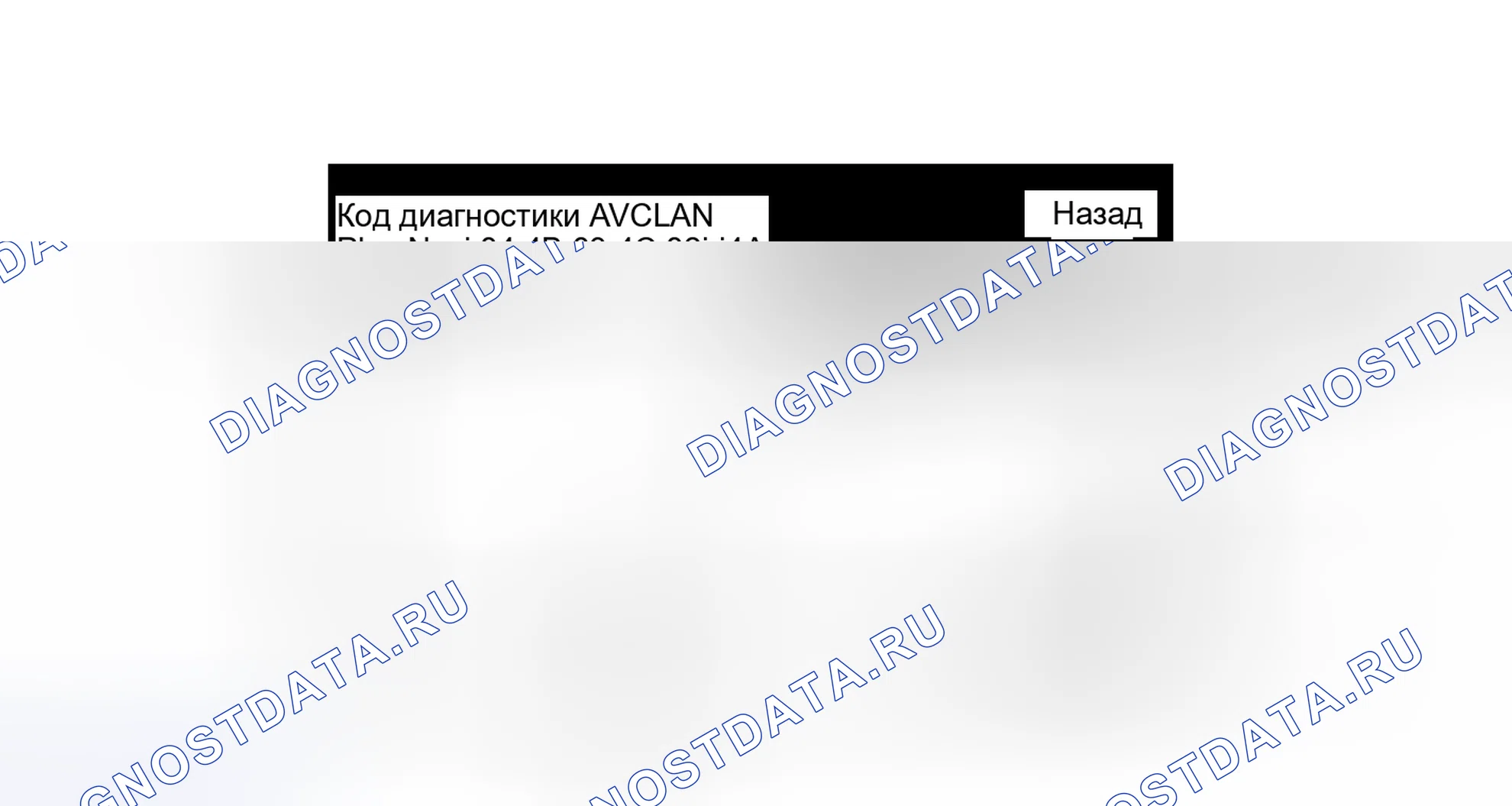 Рис. 330. Toyota Prius PHV pre-III