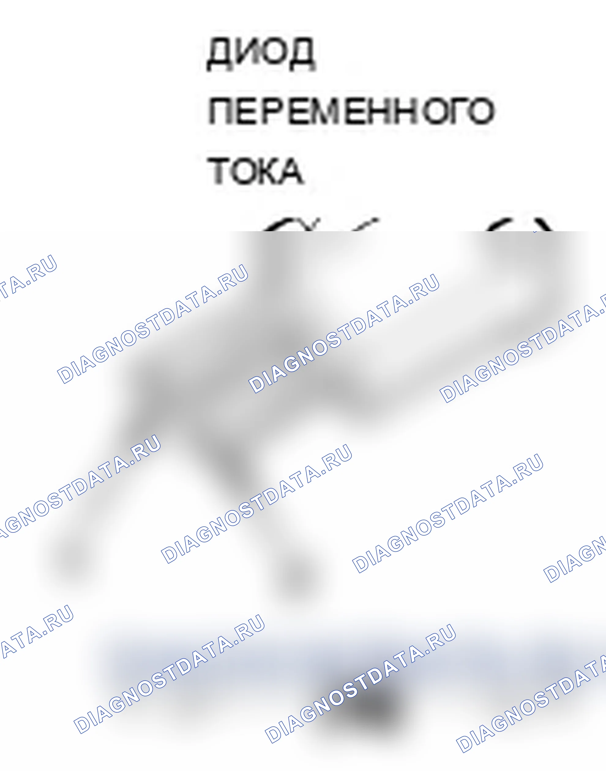 Рис. 151. Acura MDX II рестайлинг