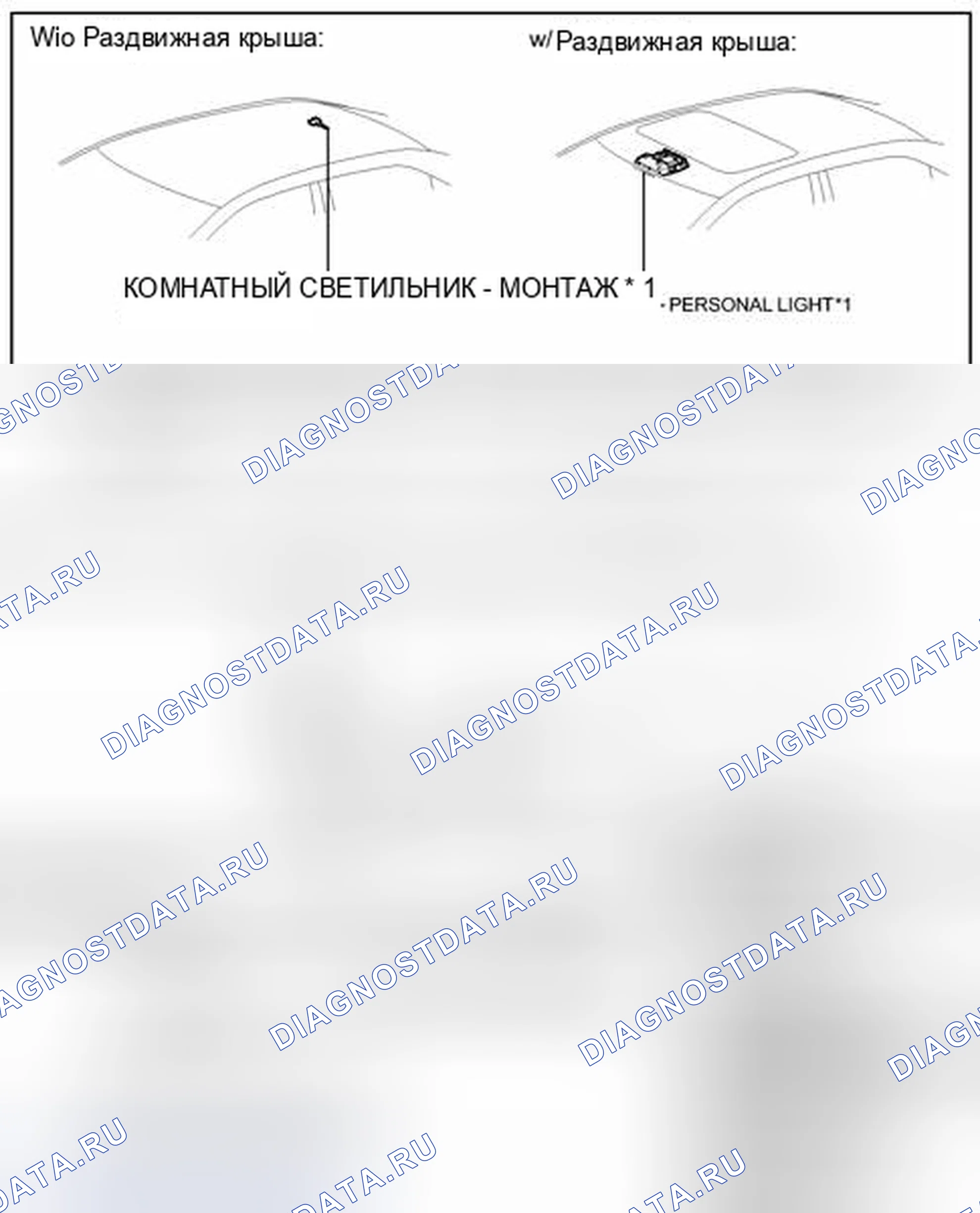 Рис. 419: ИЛЛЮСТРАЦИЯ. Toyota Camry XV50