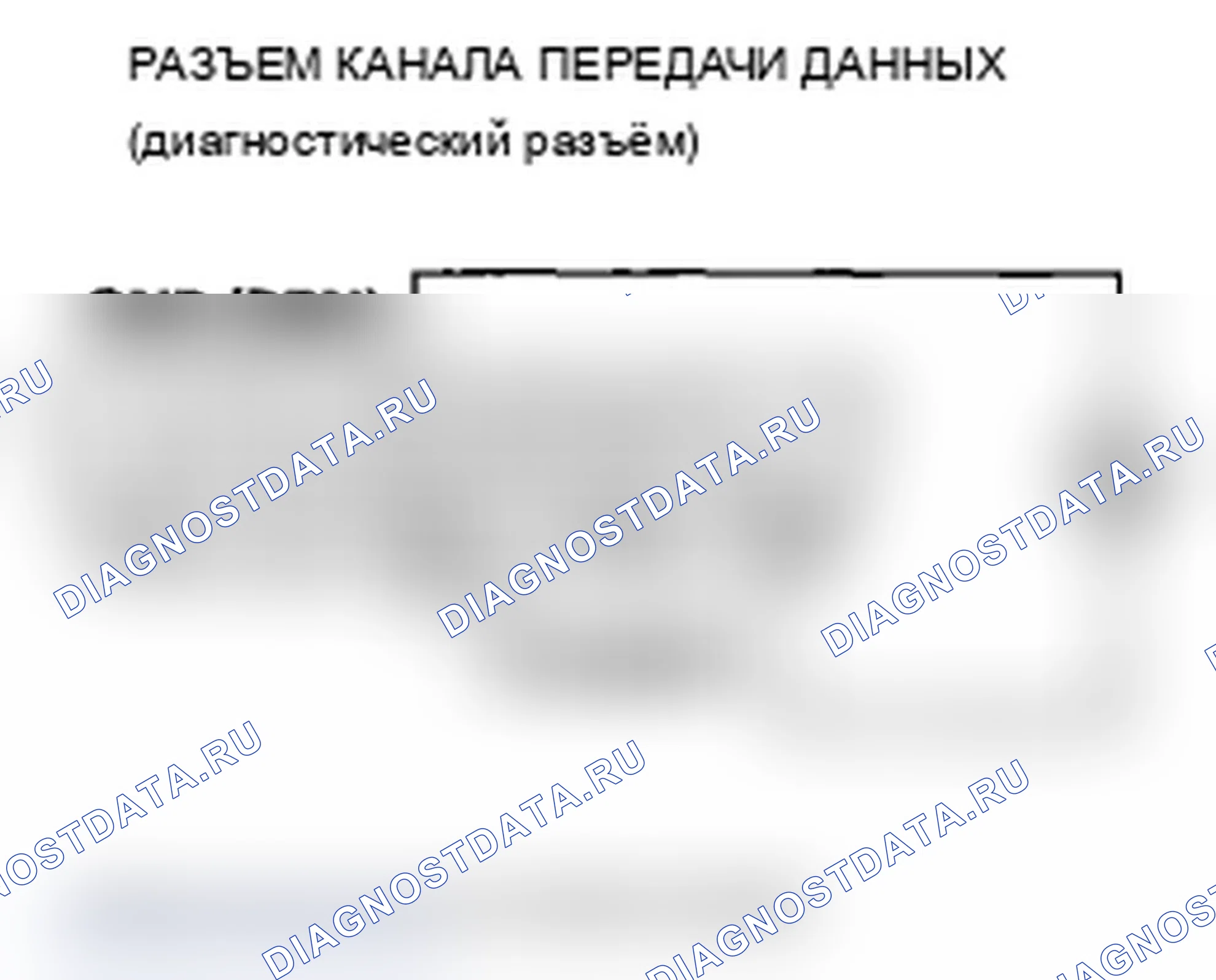 Рис. 216. Acura TL IV рестайлинг