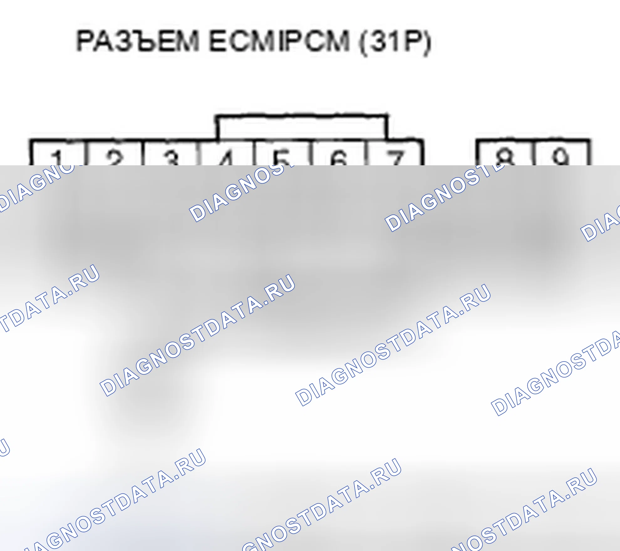 Рис. 65. Honda Fit I