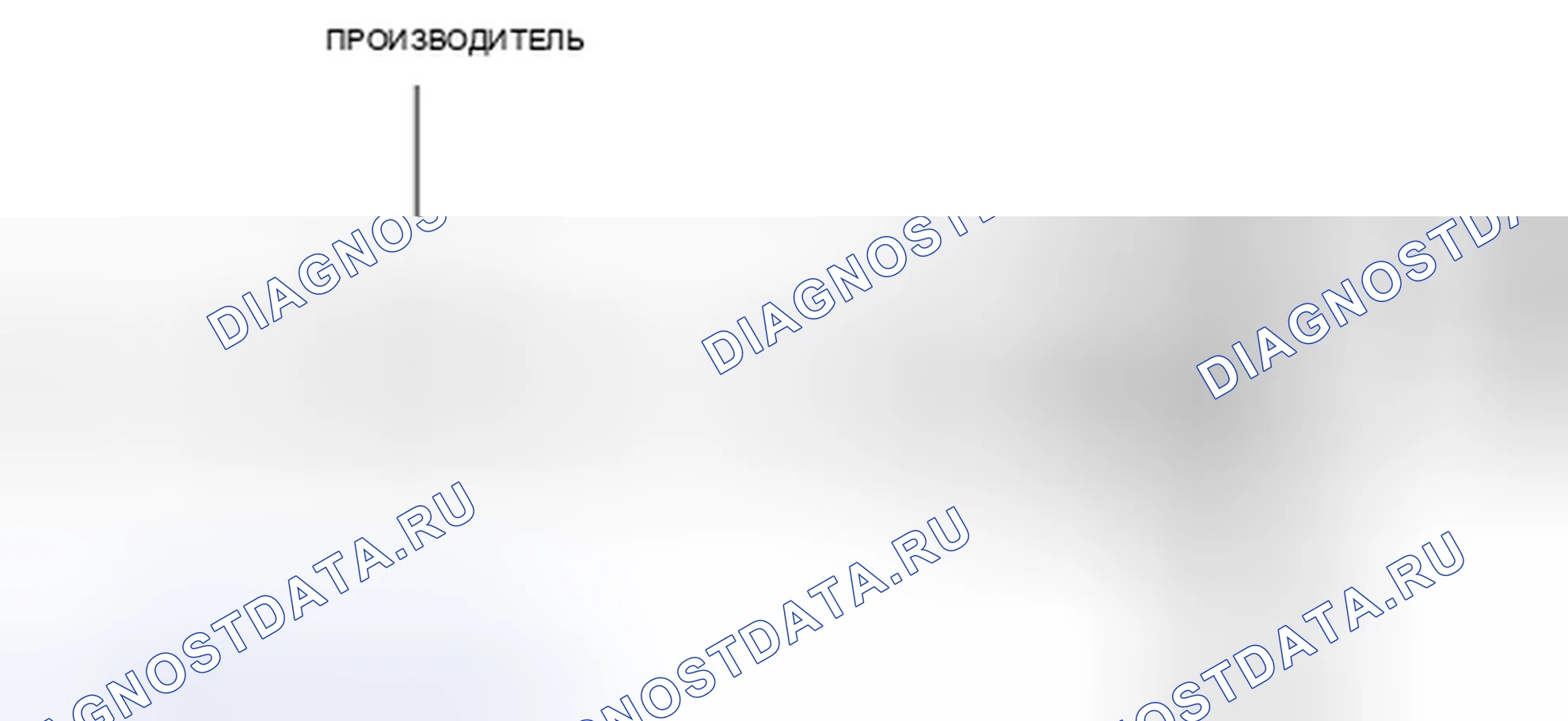 Рис. 351. Mazda 3 BL рестайлинг
