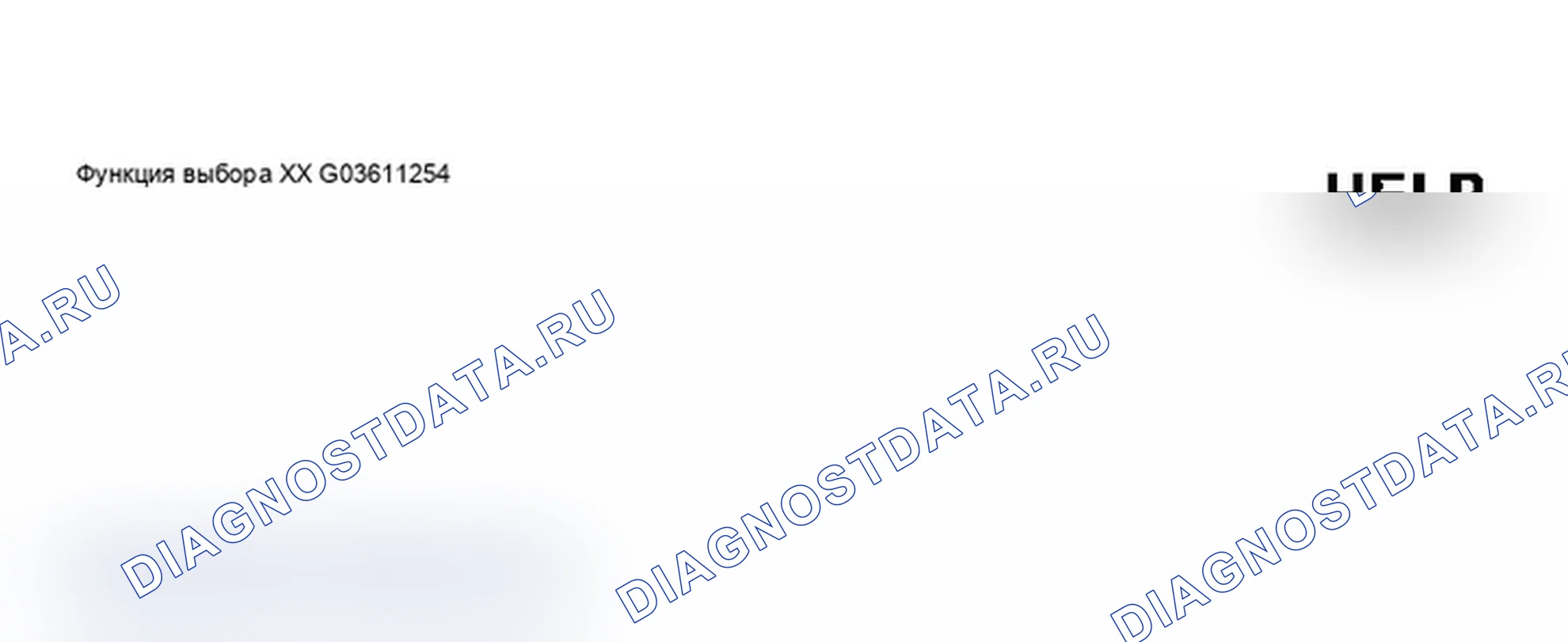 Рис. 416. Audi A6 C5 рестайлинг