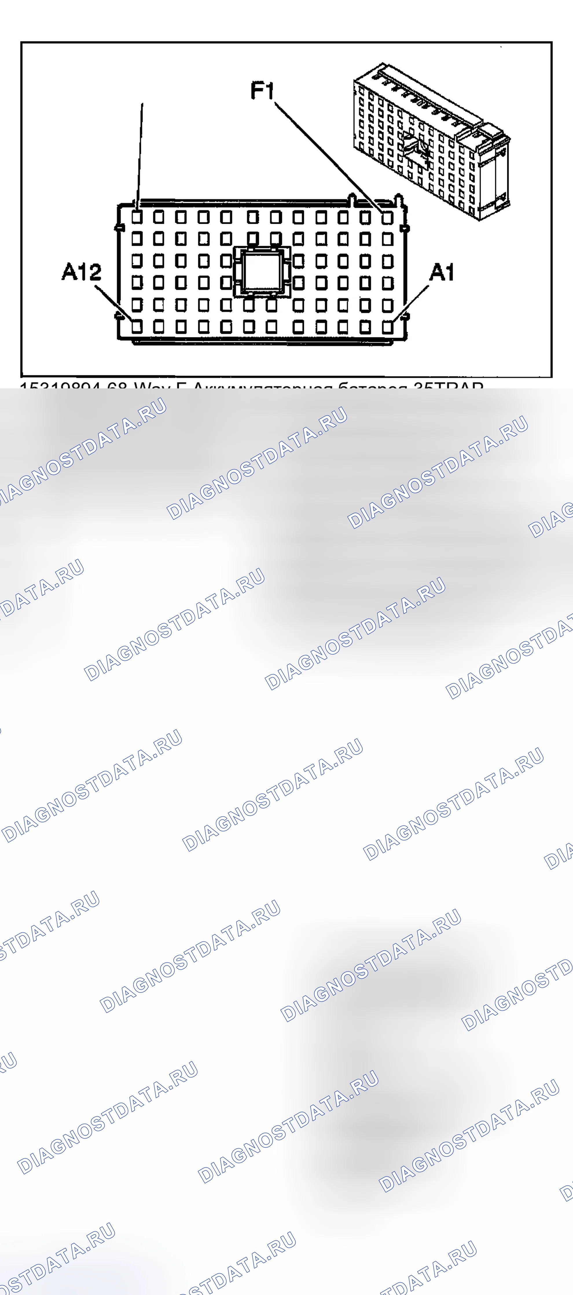 Рис. 163. Chevrolet Chevy Express H2500 