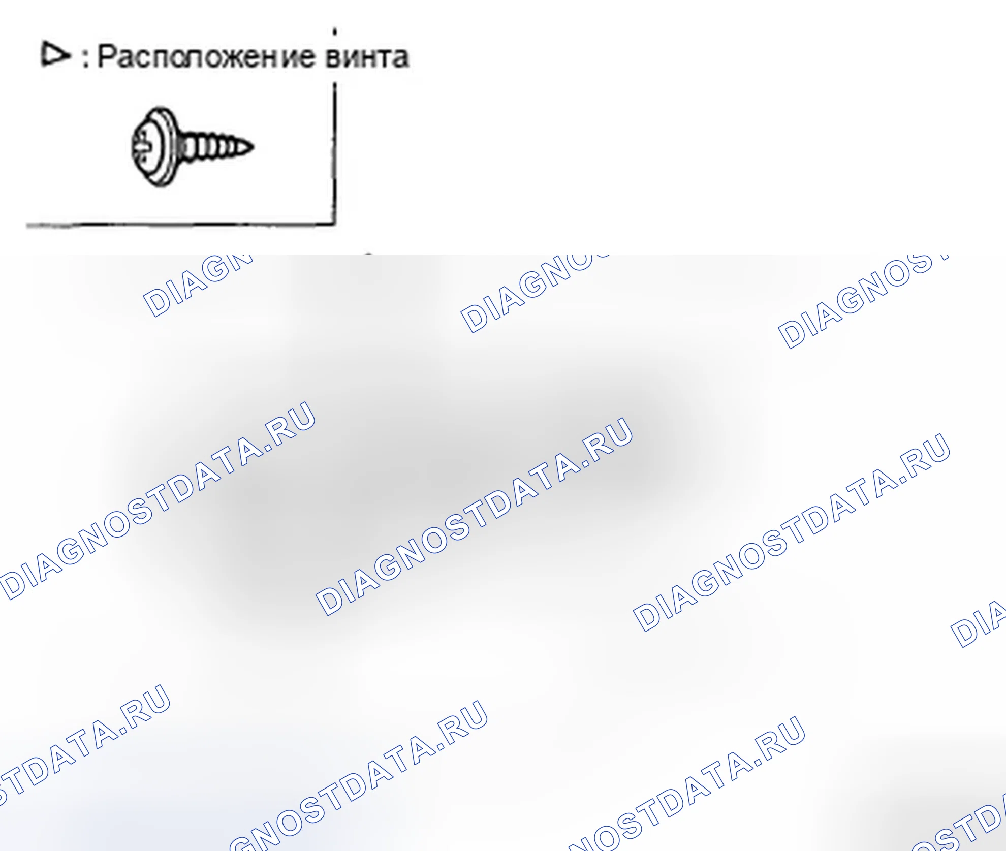 Рис. 33: ЗАМЕНА ОТДЕЛКИ ПЕРЕДНЕЙ ДВЕРИ. Hyundai Sonata V рестайлинг