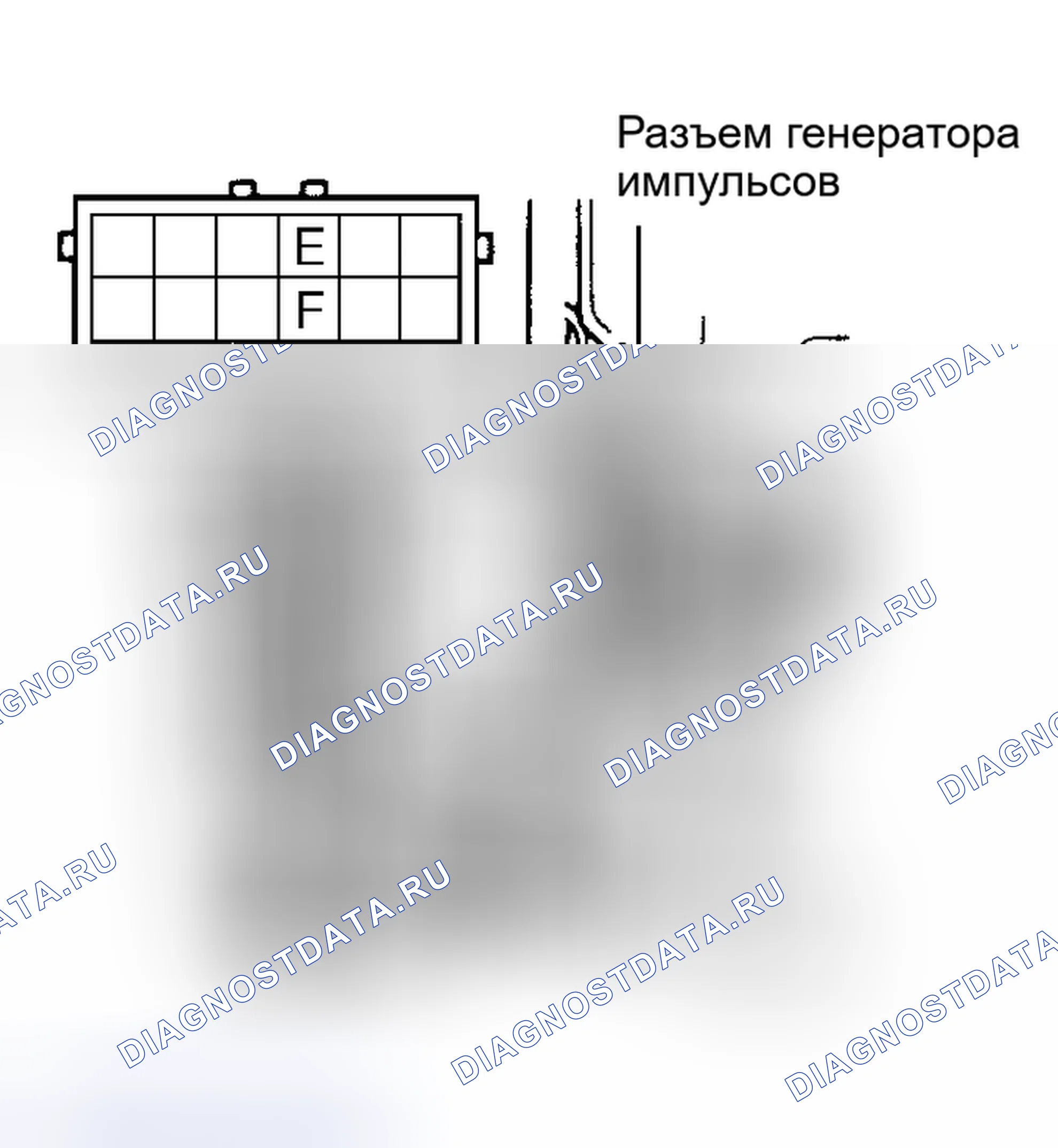 Рис. 91. Mazda Demio IDJ