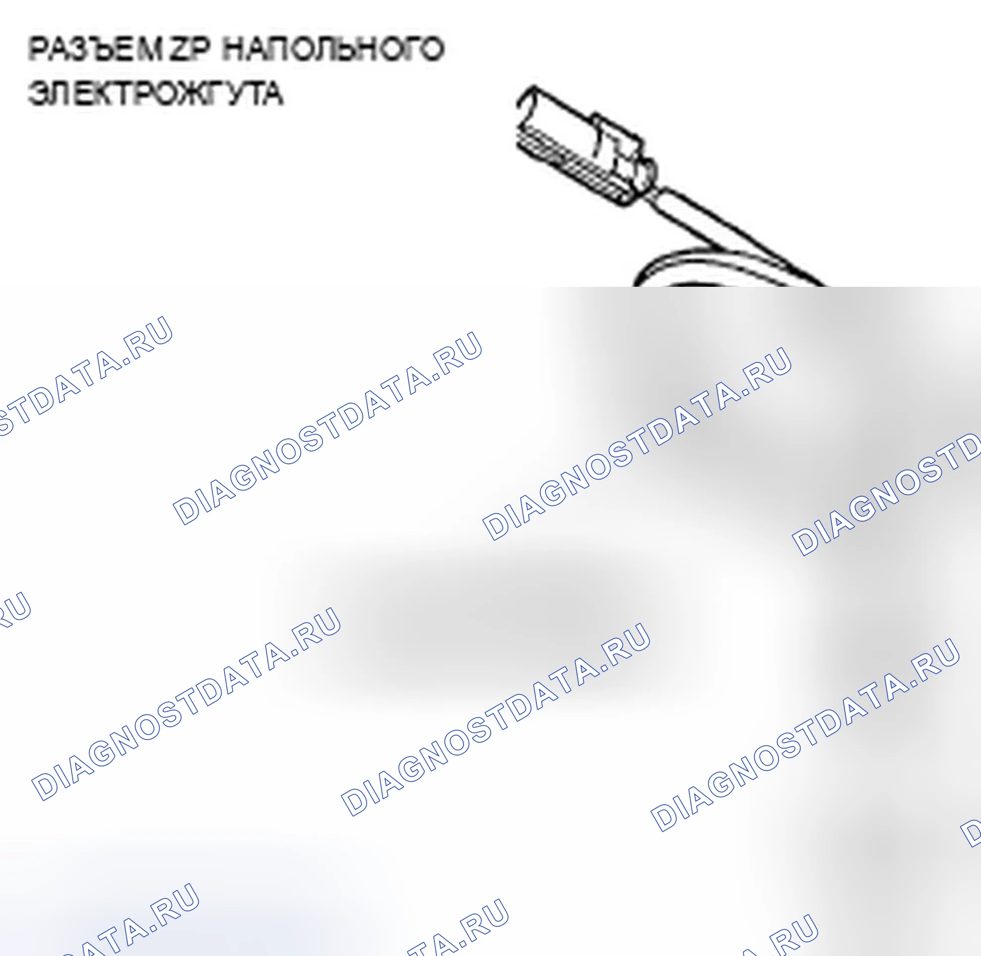 Рис. 47. Acura TSX I