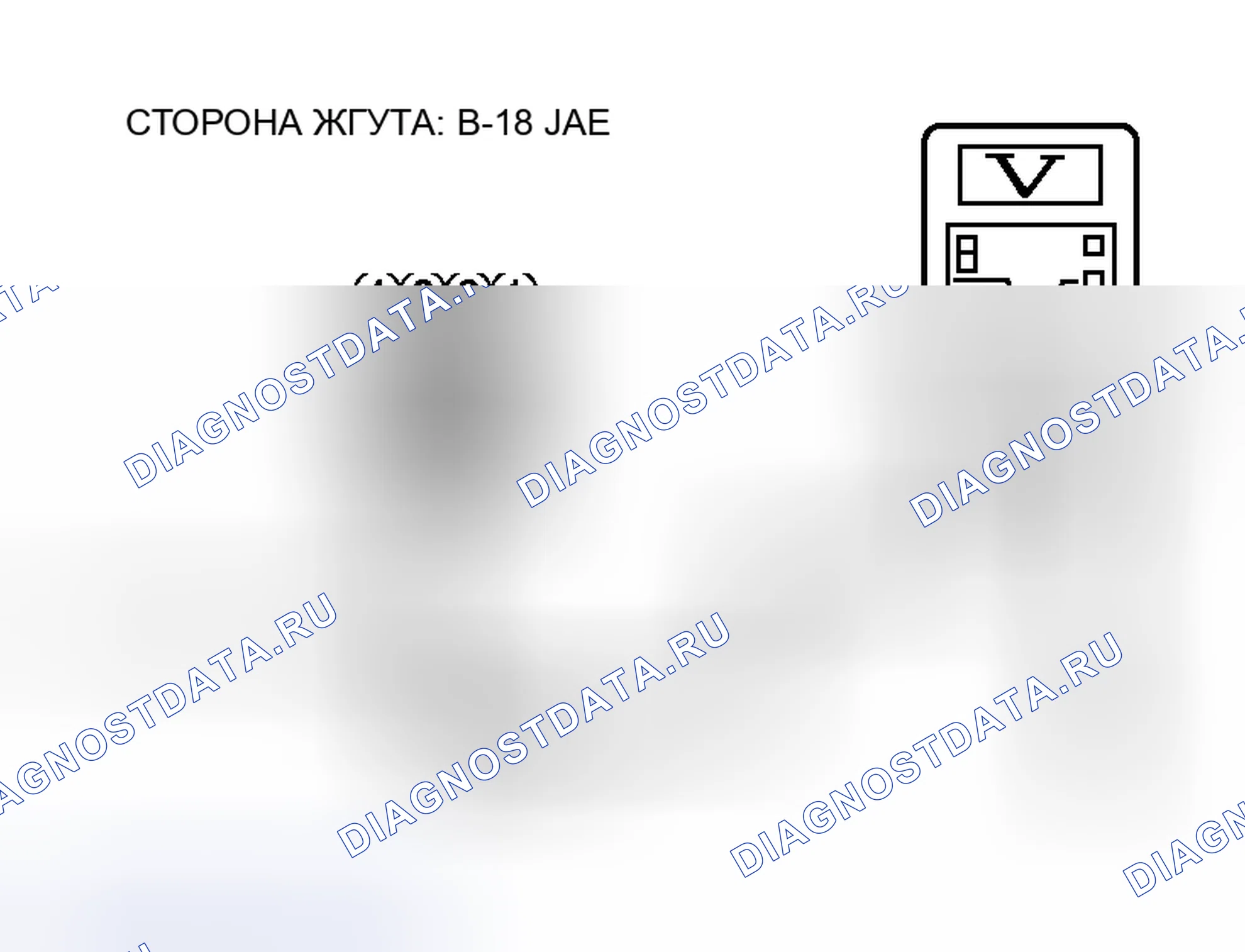 Рис. 60. Honda Freed+ I