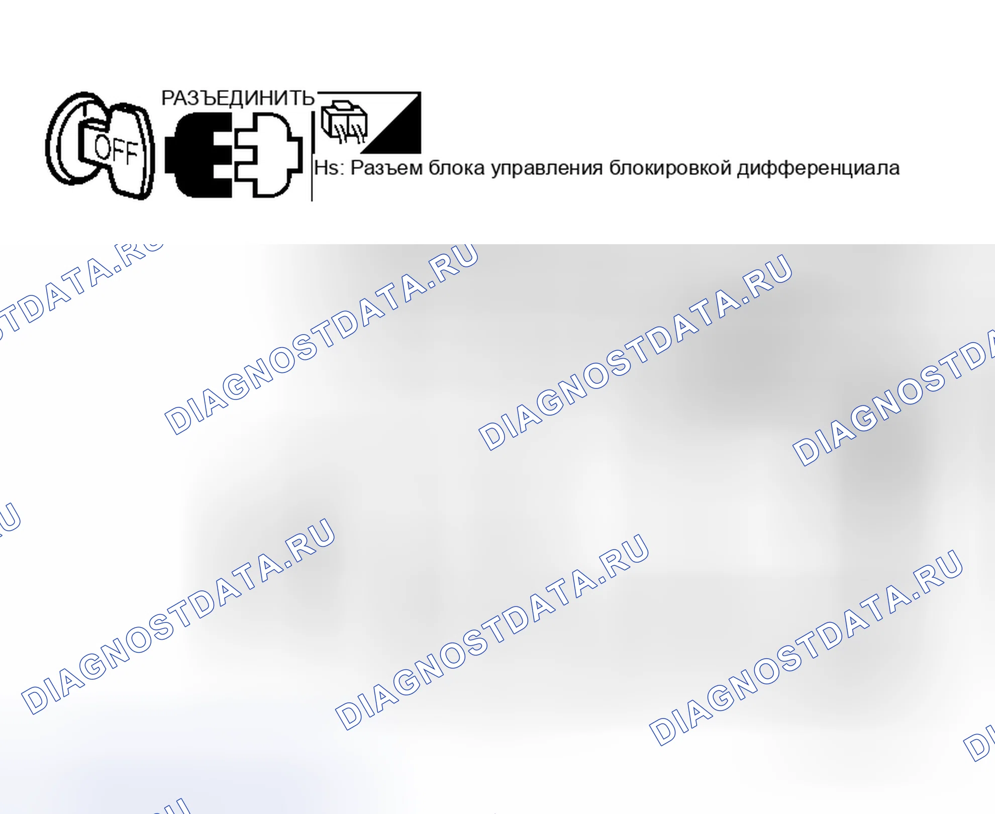 Рис. 352: ДИАГНОСТИЧЕСКАЯ ПРОЦЕДУРА. Honda Odyssey I
