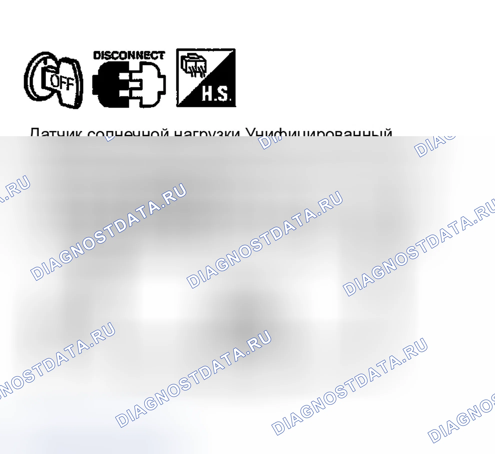Рис. 85. Infiniti FX35 I