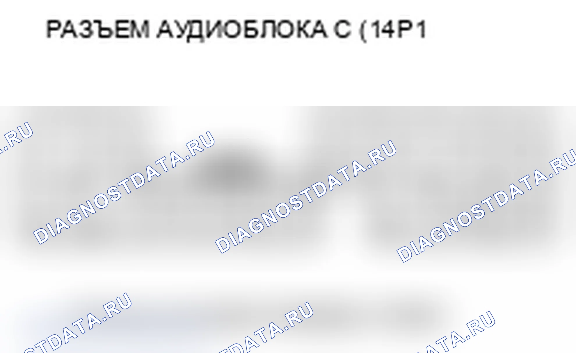 Рис. 120. Acura RL II рестайлинг