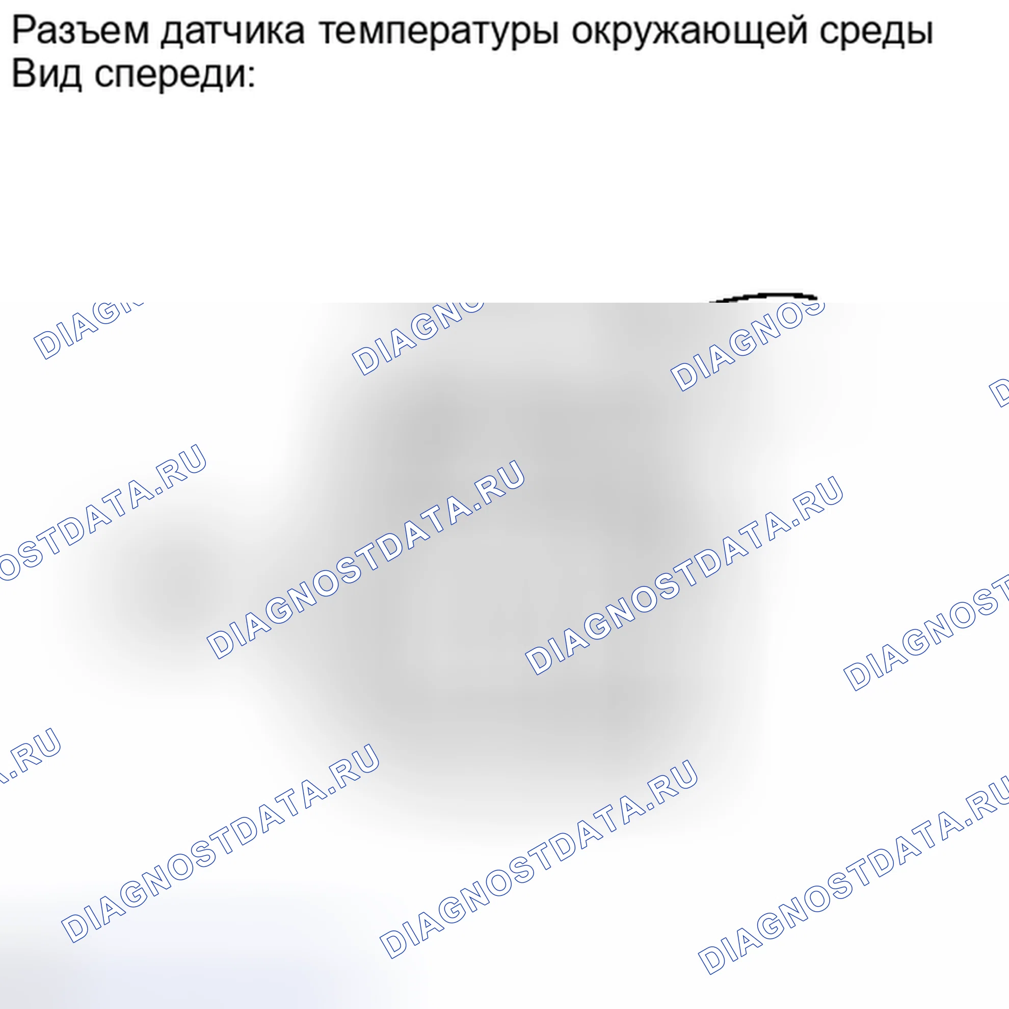 Рис. 227. Toyota Camry XV40 рестайлинг