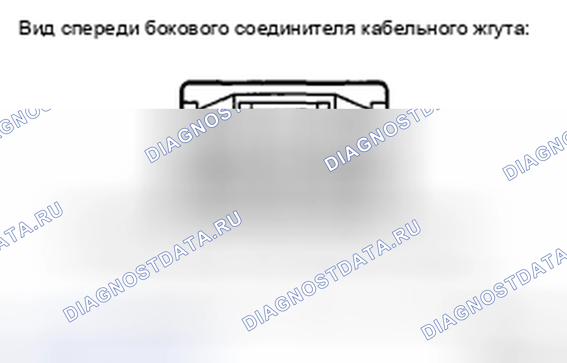 Рис. 15: ПРОЦЕДУРА КОНТРОЛЯ. Honda Accord IX