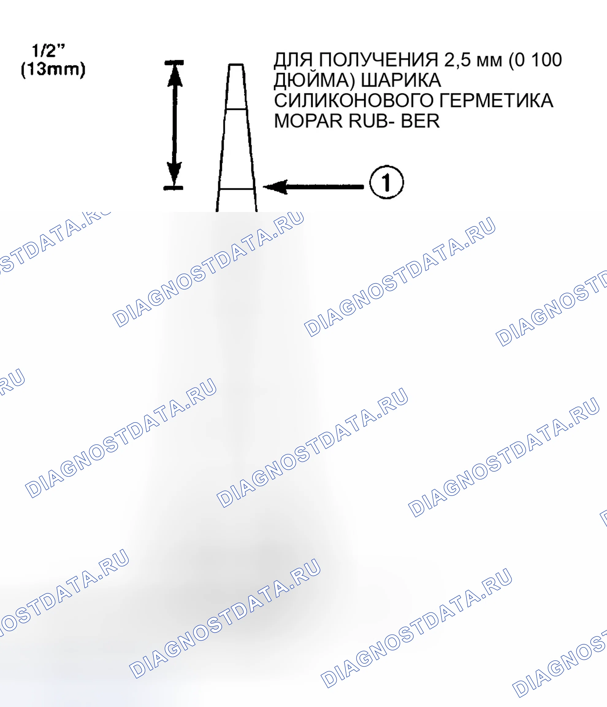 Рис. 276. Dodge Pickup R1500 