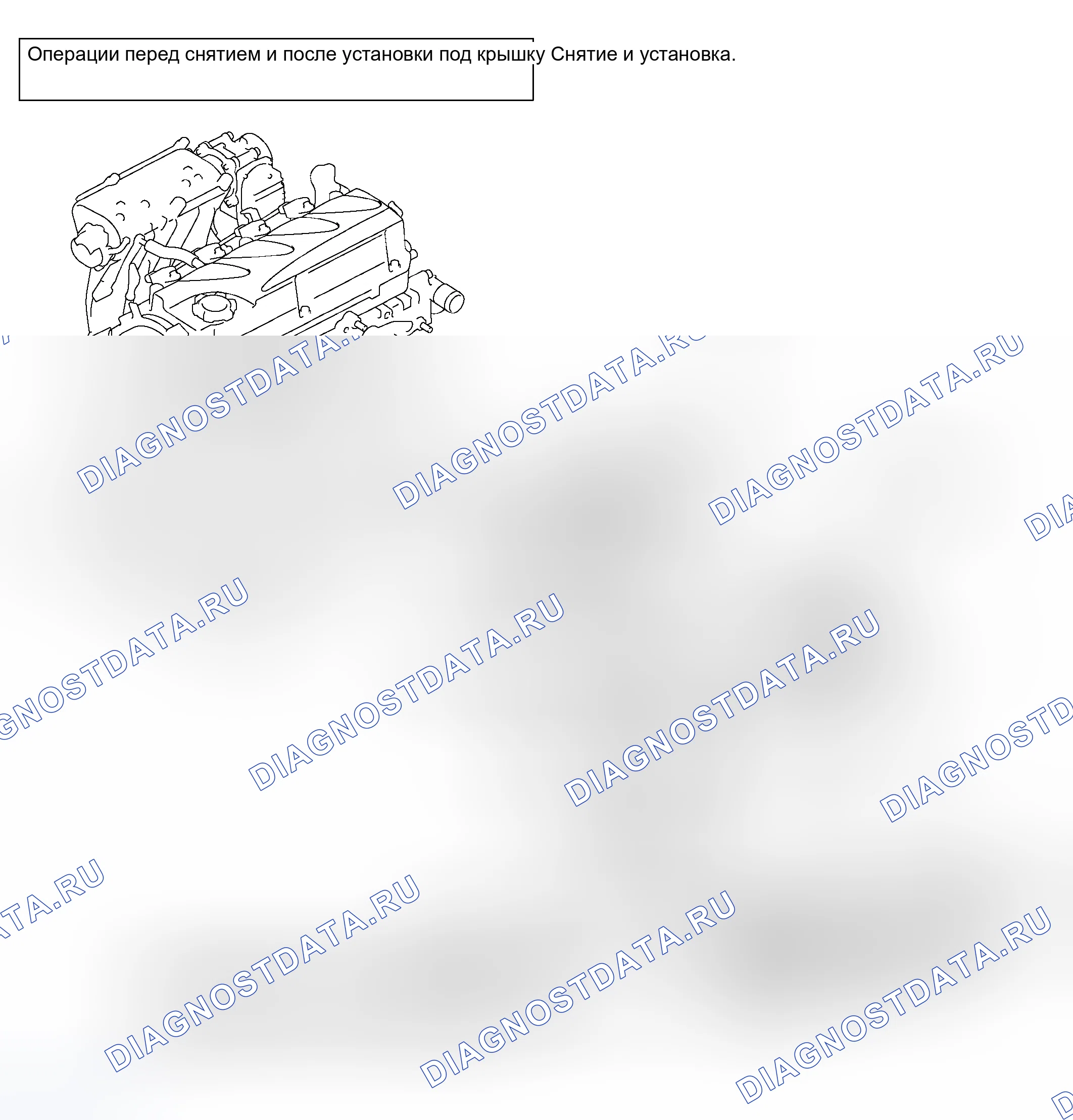 Рис. 5: ДЕМОНТАЖ И МОНТАЖ <ДВИГАТЕЛЬ 2,4 Л, ВЫДЕРЖКА ДЛЯ КАЛИФОРНИИ>. Mitsubishi Lancer Evolution IX