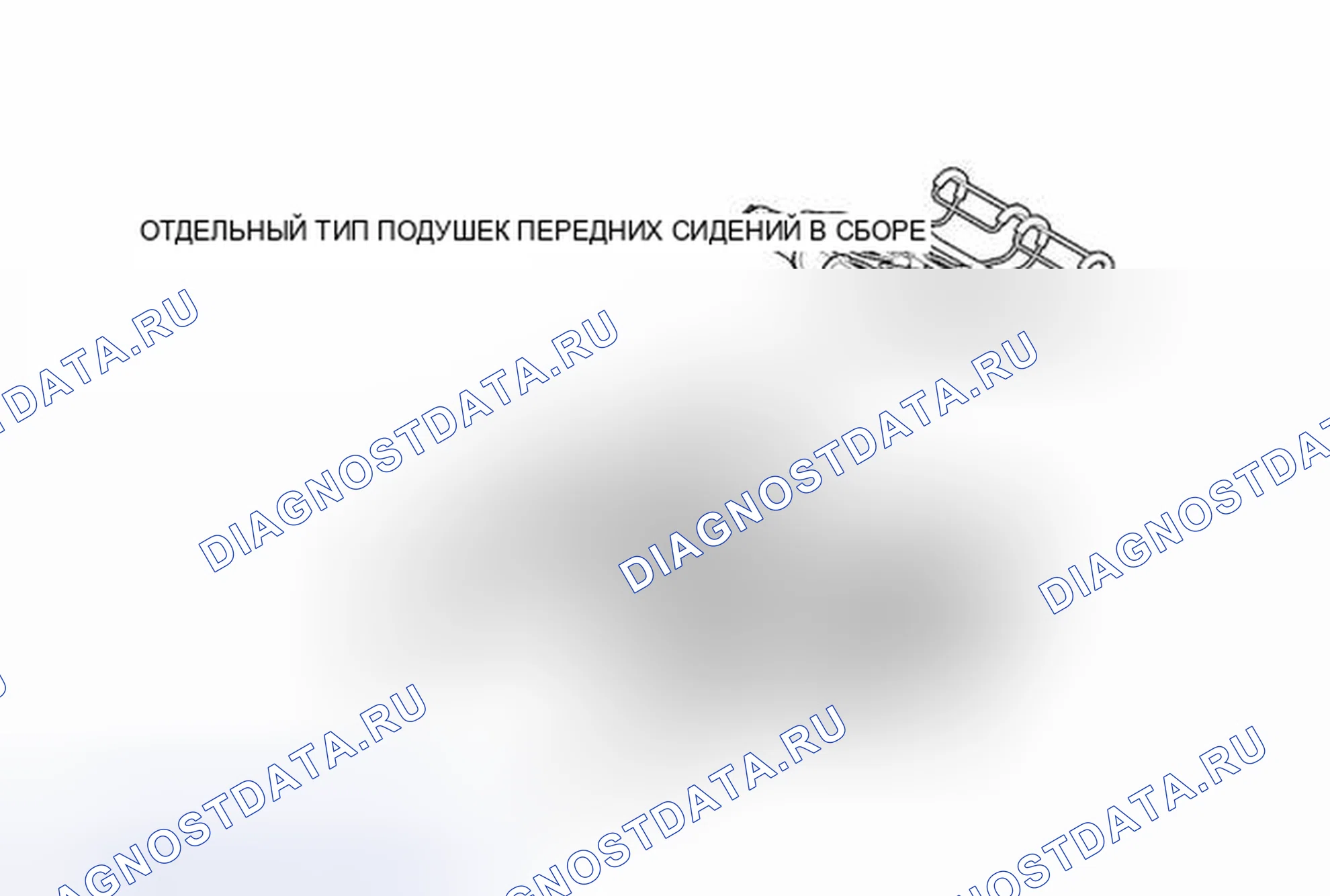 Рис. 340: ИЛЛЮСТРАЦИЯ. Toyota Camry XV50