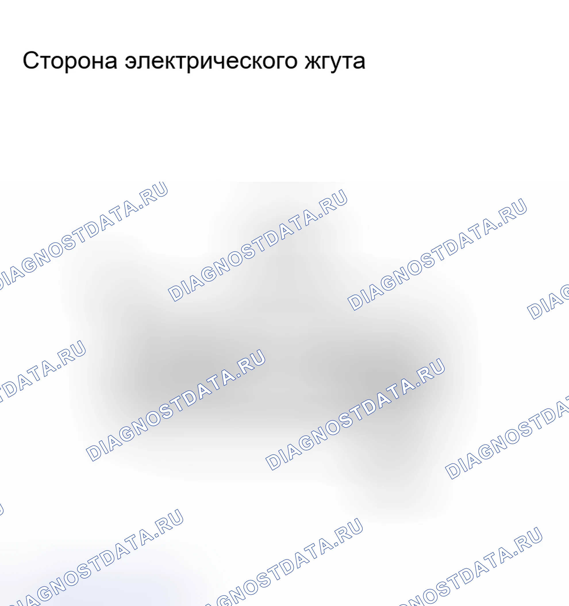 Рис. 124: ПРОЦЕДУРА КОНТРОЛЯ. Toyota Prius II рестайлинг