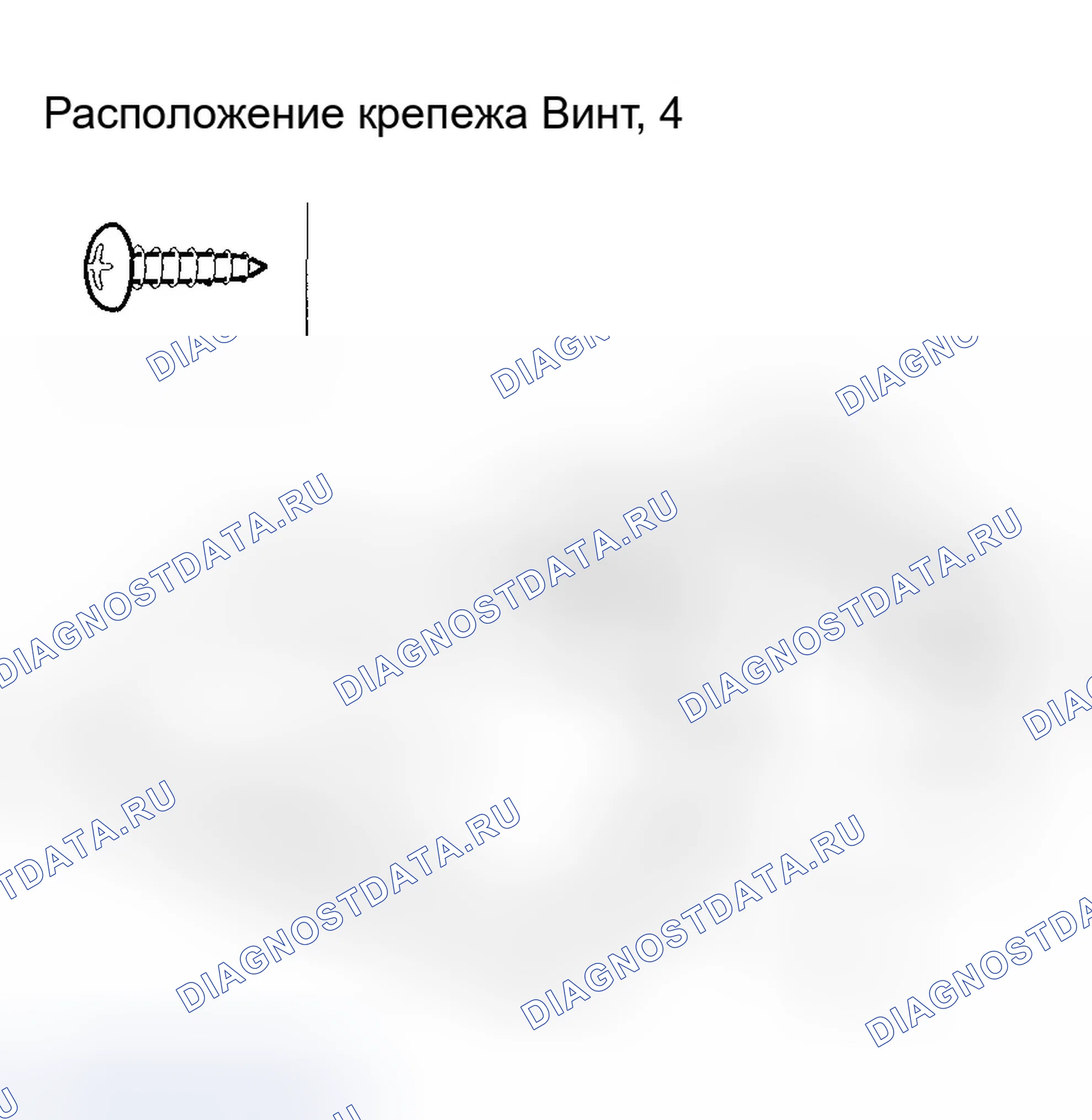 Рис. 34: Замена крышки В напольного колодца. Honda Odyssey I