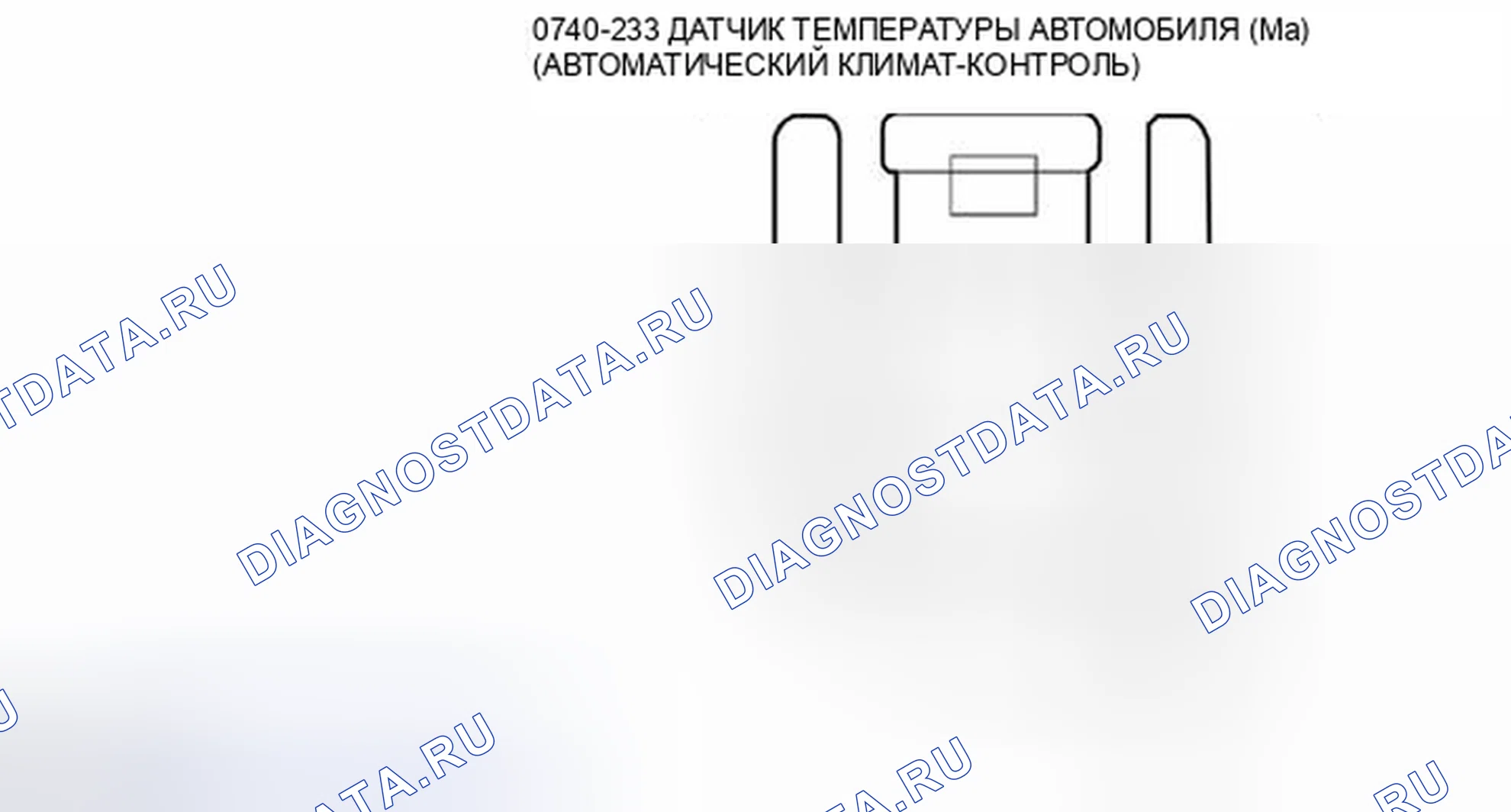 Рис. 60. Mazda Tribute II