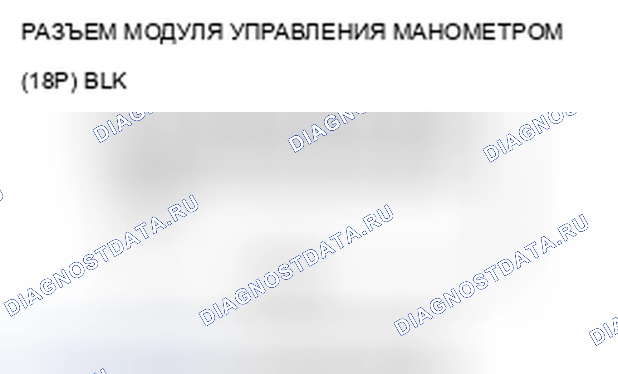 Рис. 34. Acura TSX I