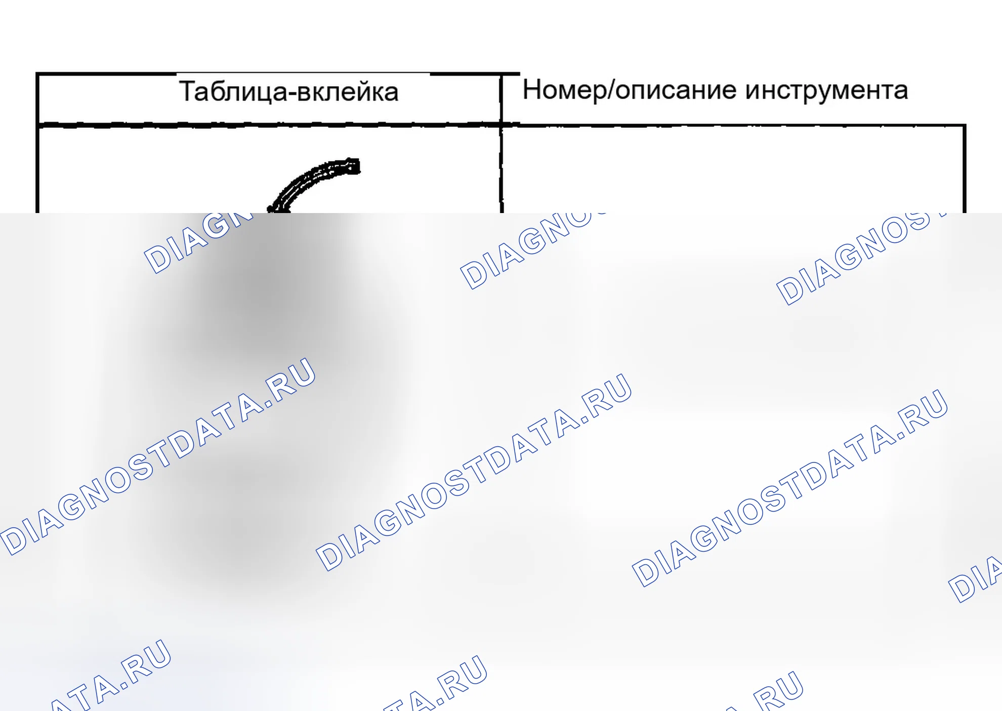 Рис. 27: Специальные инструменты и оборудование. Chevrolet Suburban K1500 GMT800