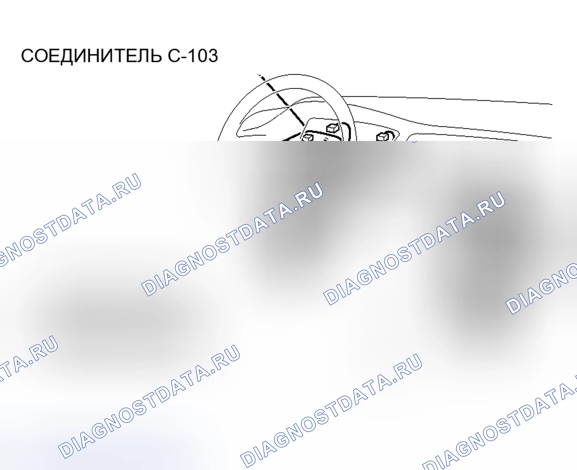 Рис. 130. Mitsubishi Lancer IX рестайлинг