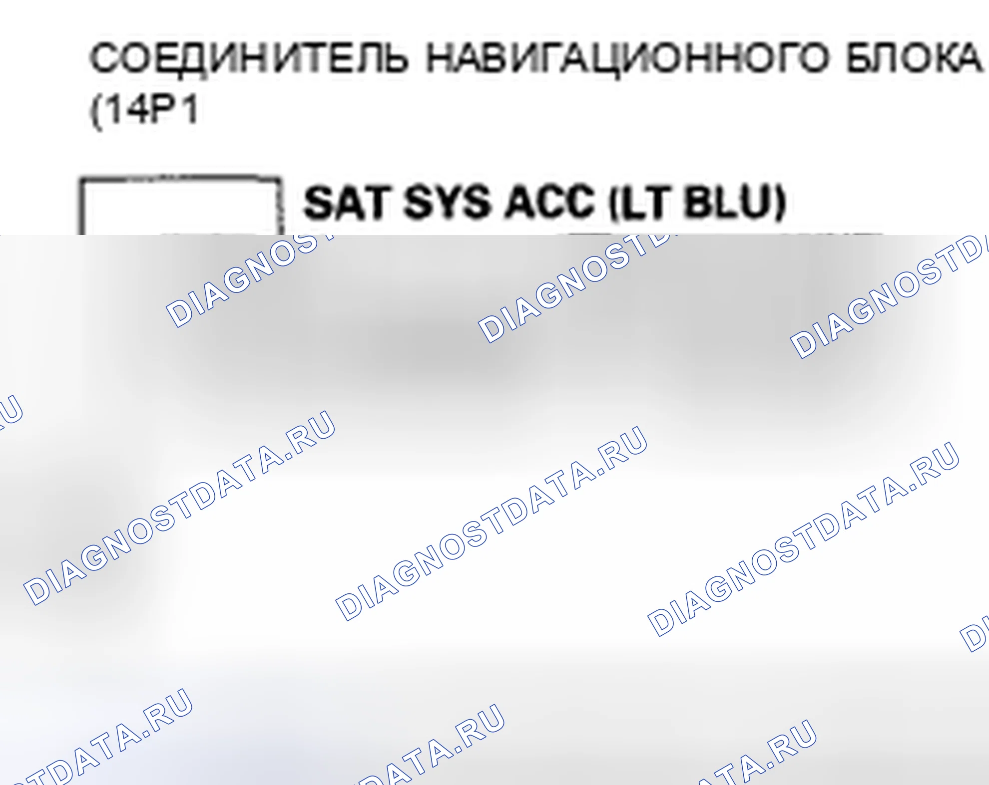 Рис. 117. Honda Civic VIII