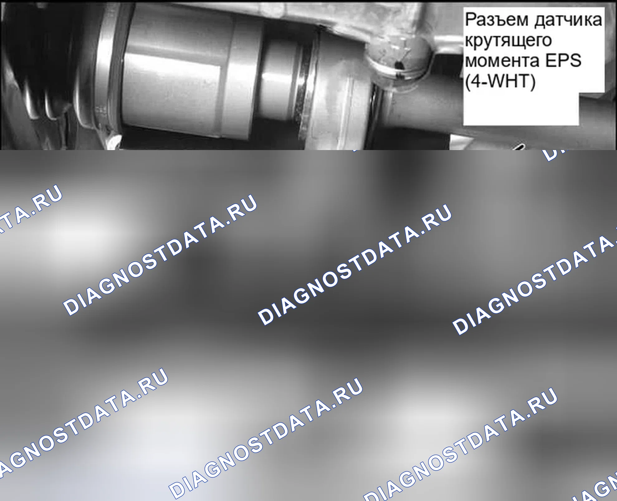 Рис. 307. Honda Civic VIII рестайлинг