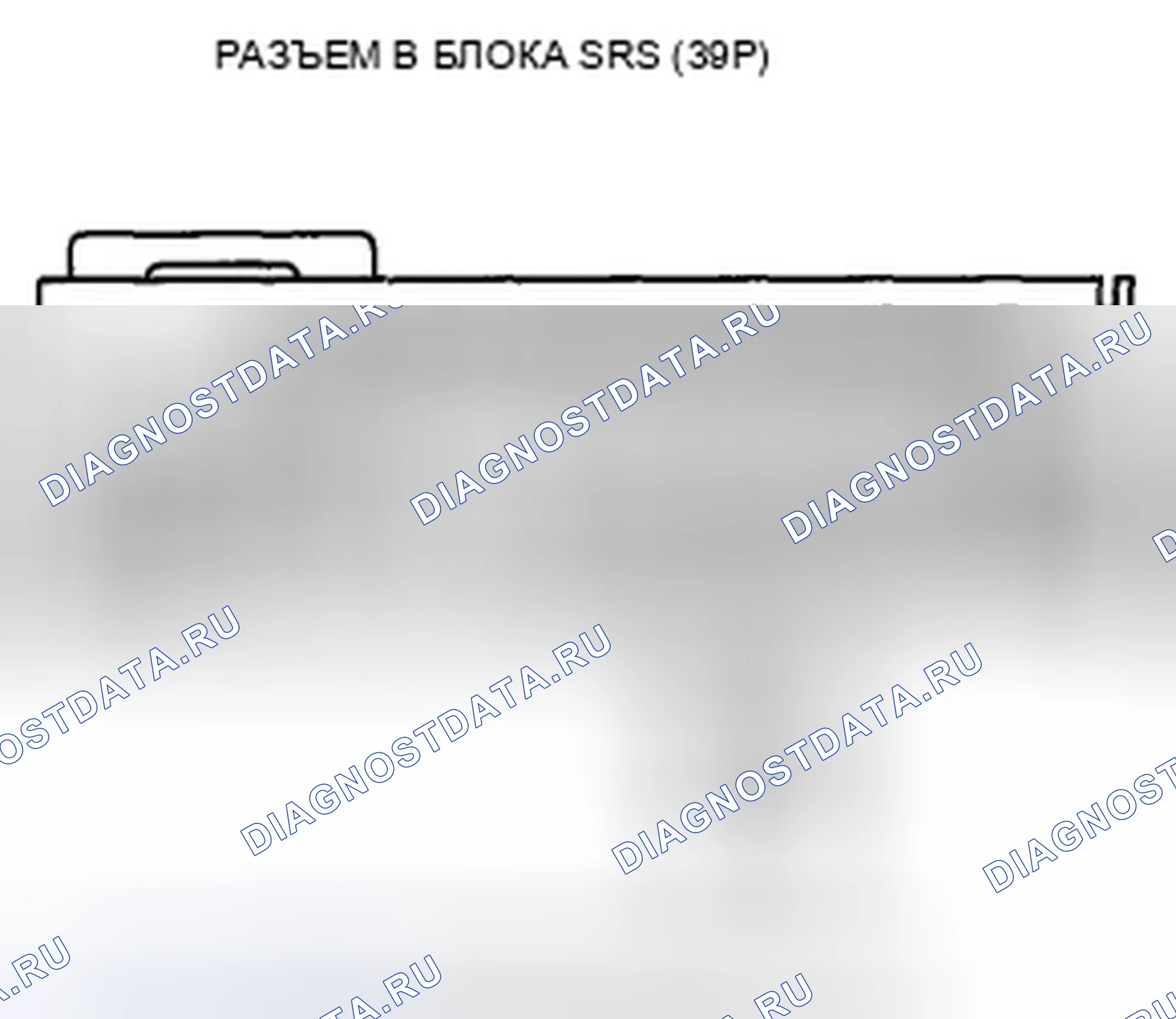 Рис. 492. Honda Accord VIII рестайлинг