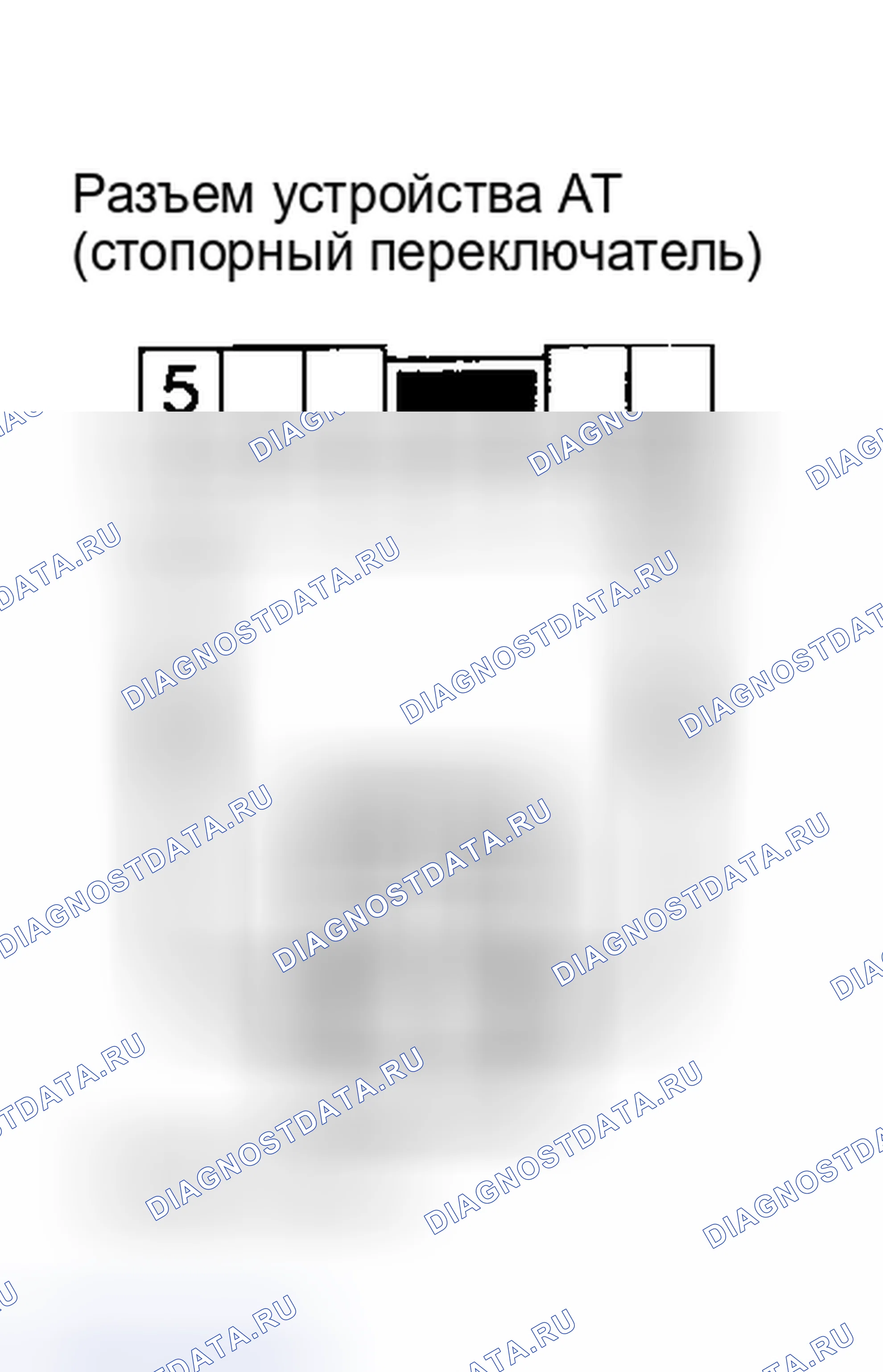 Рис. 77: ИДЕНТИФИКАЦИЯ СОЕДИНИТЕЛЯ. Nissan Altima L31