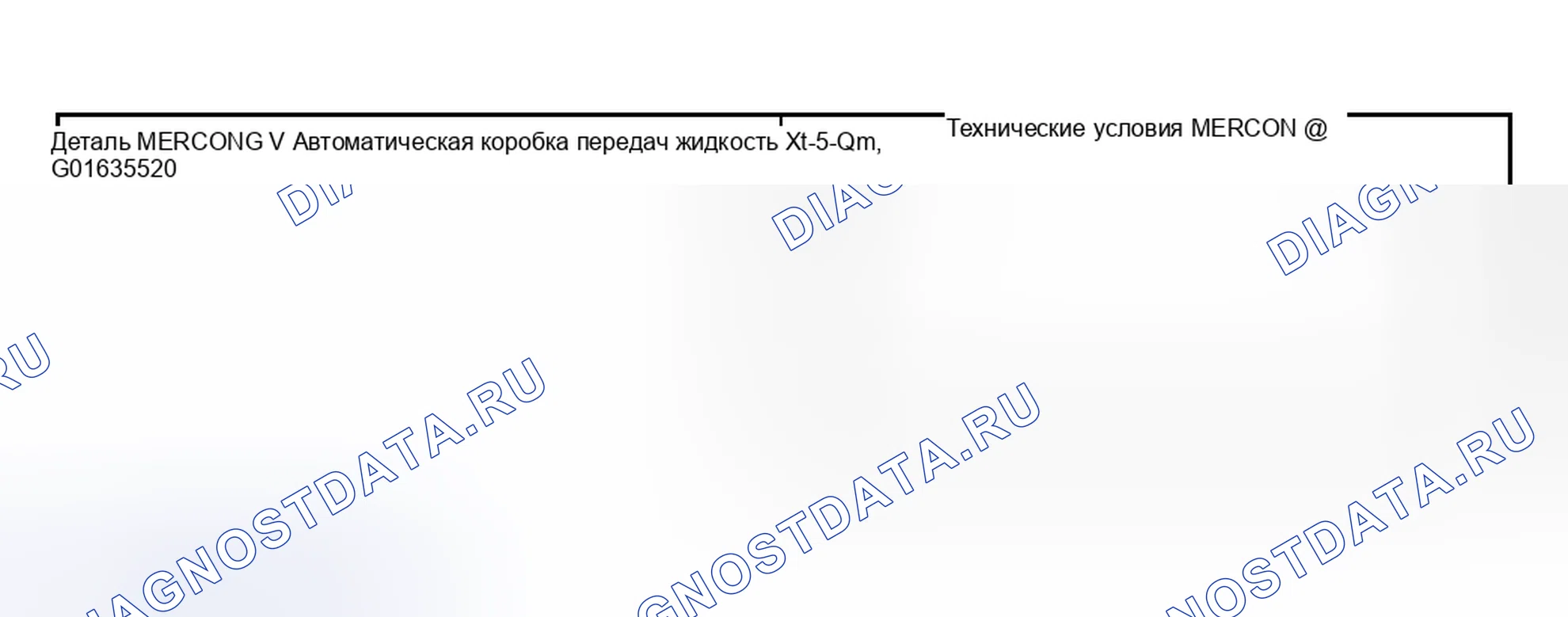 Рис. 14: Материал. Hyundai ix20 I рестайлинг