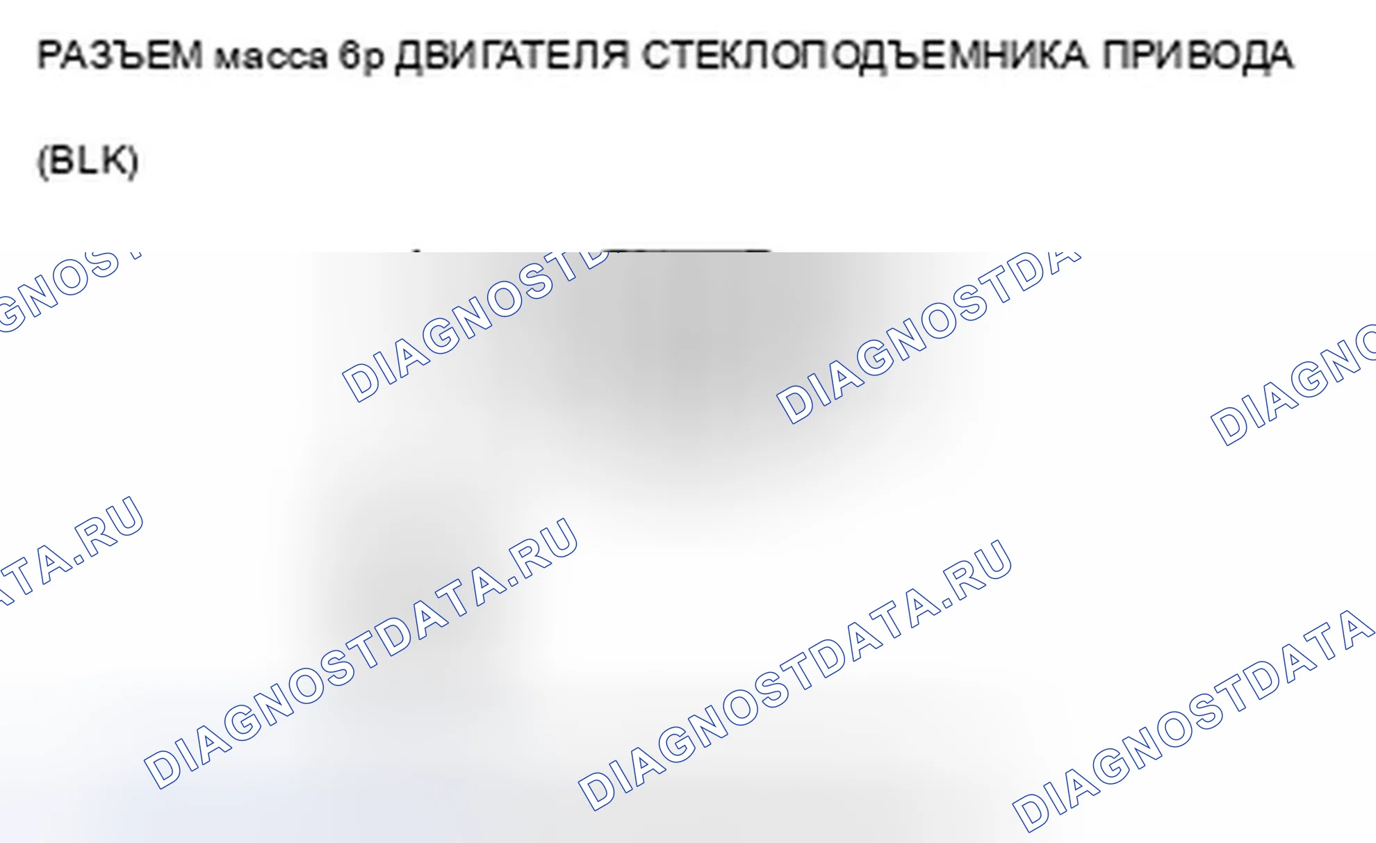 Рис. 86. Acura TSX II