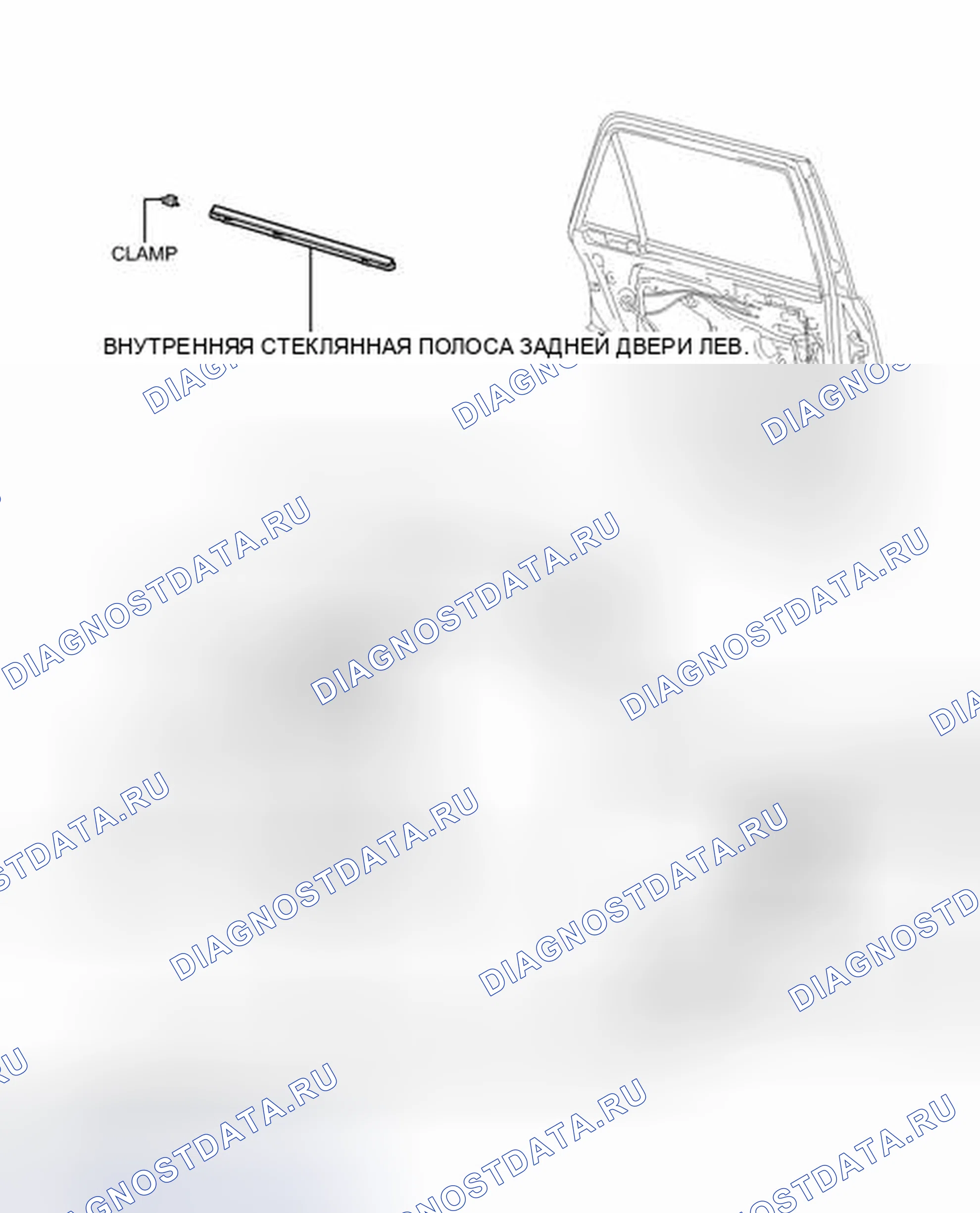 Рис. 64: ИЛЛЮСТРАЦИЯ. Toyota 4Runner V