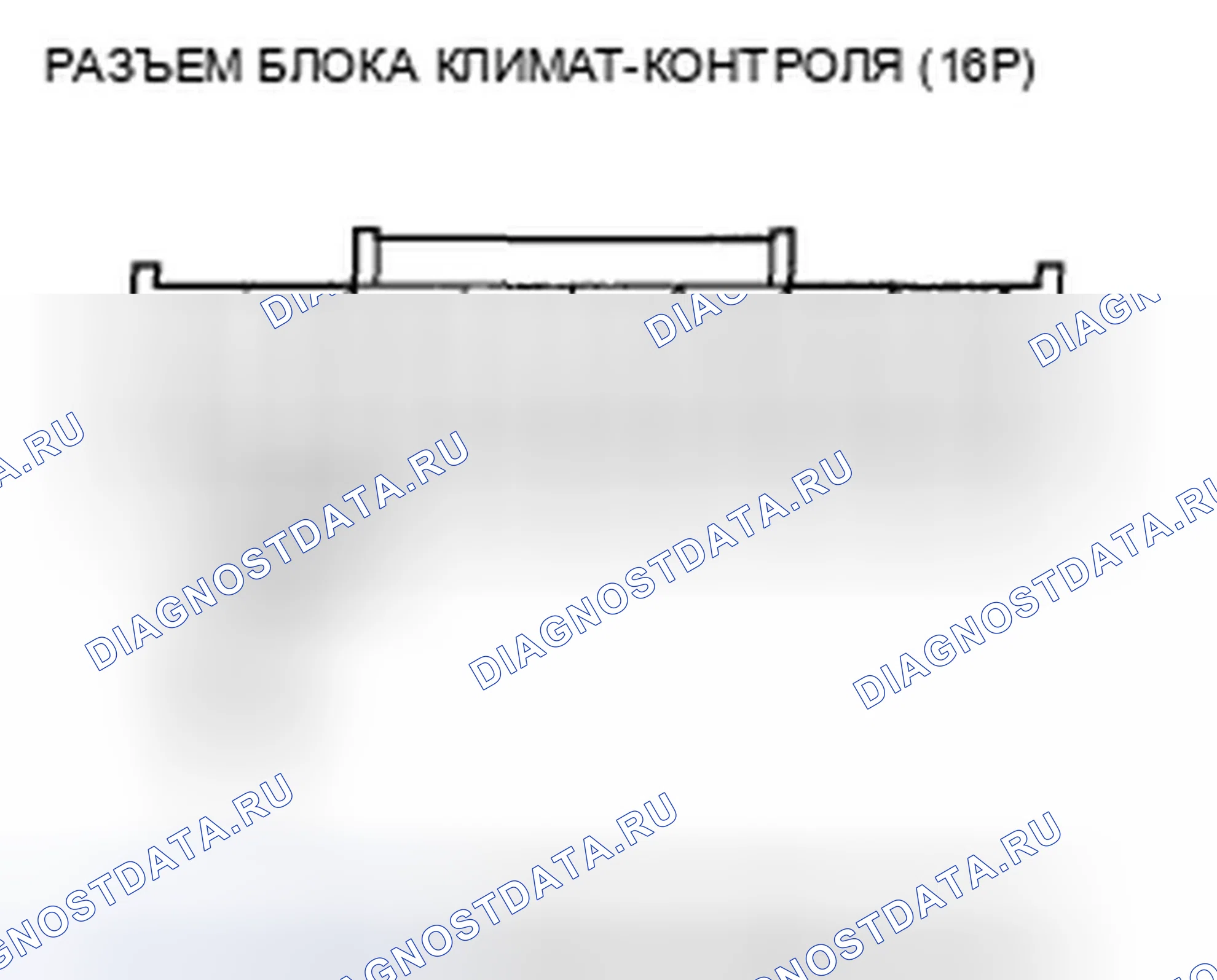 Рис. 204. Honda Civic VIII рестайлинг