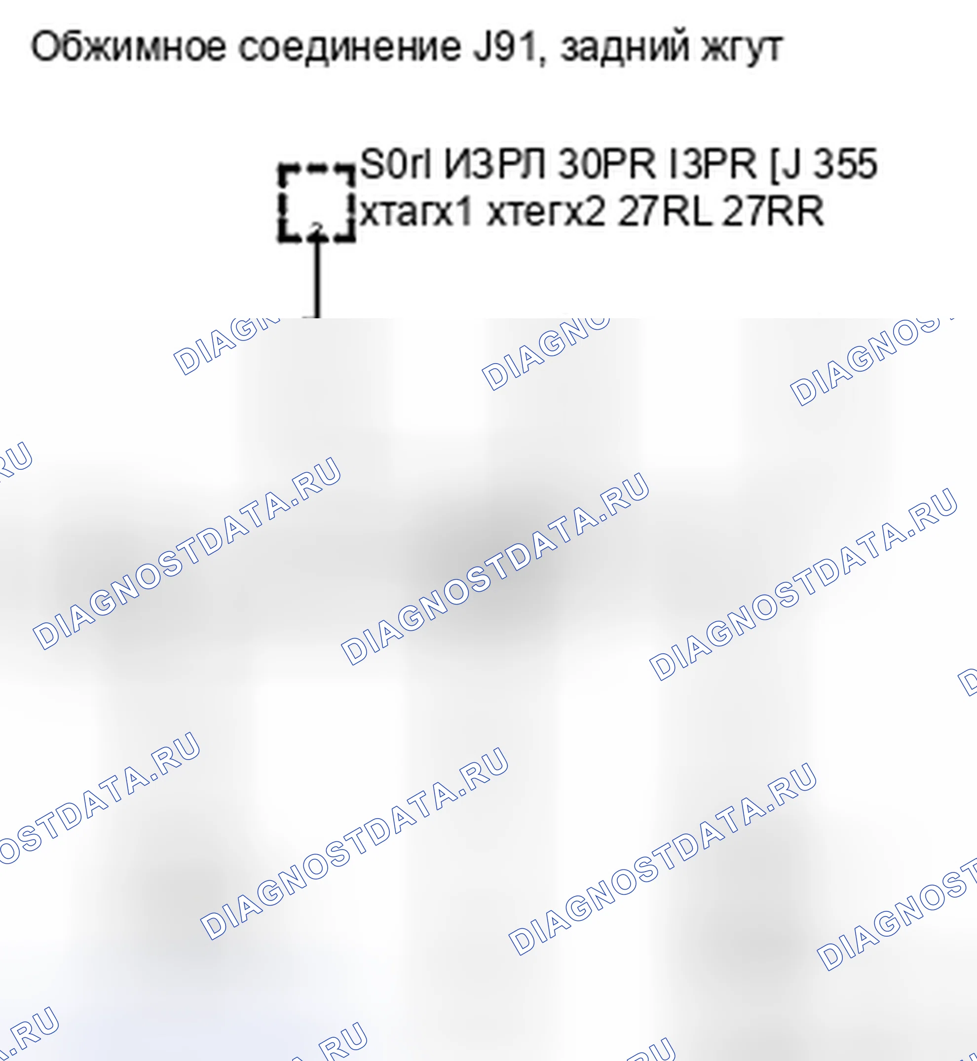 Рис. 358. Kia Picanto III