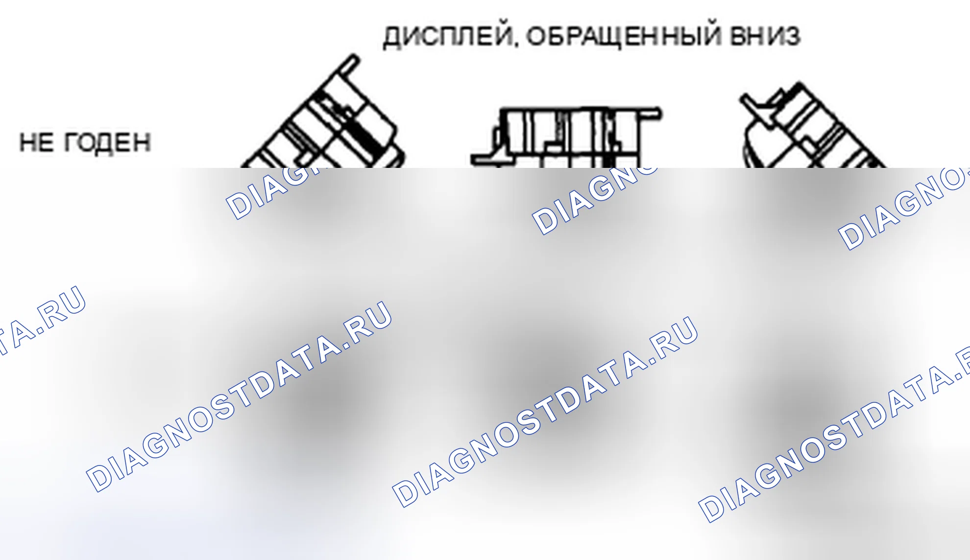 Рис. 12. Mazda 6 GH рестайлинг