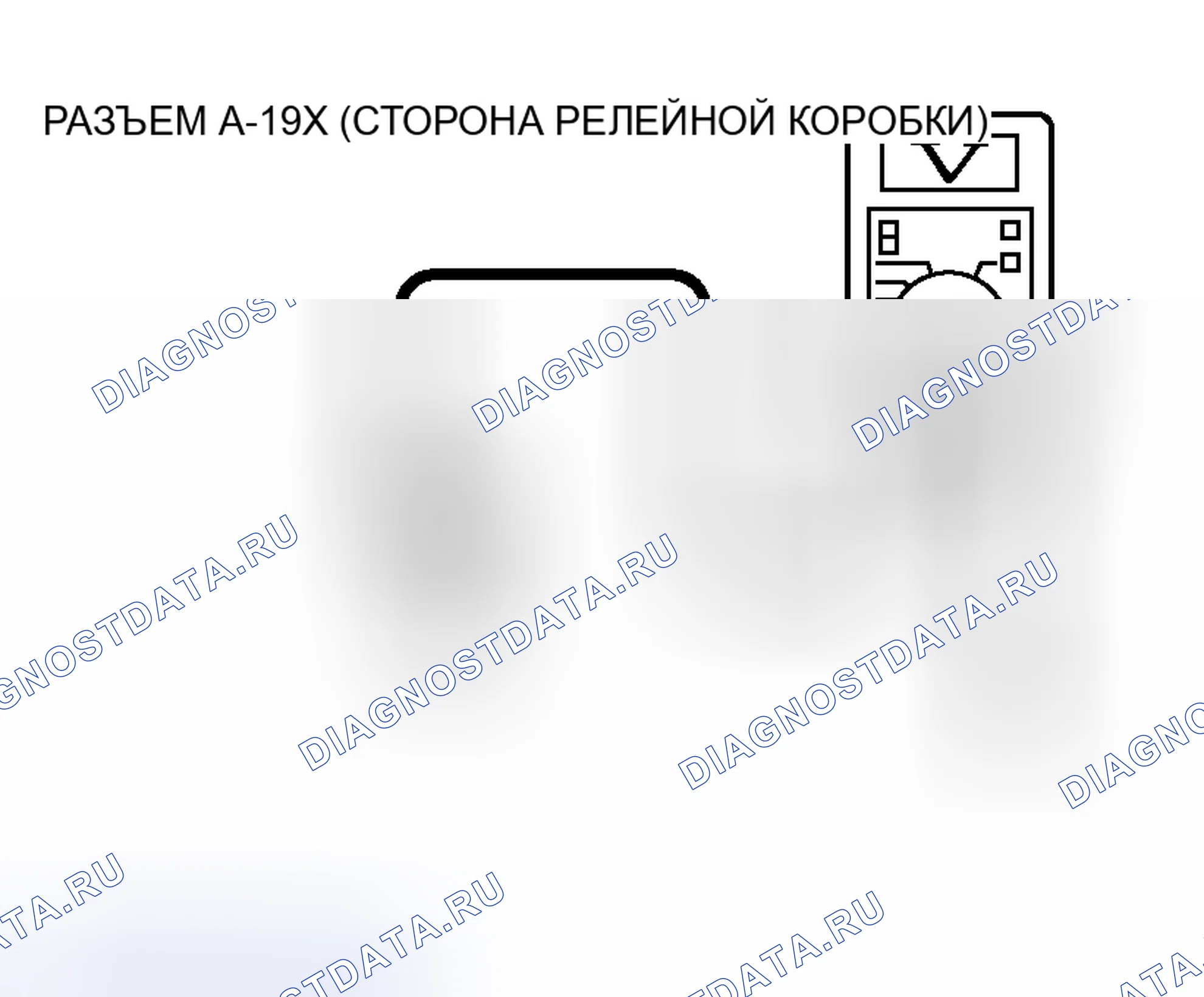 Рис. 163. Honda Fit Aria I