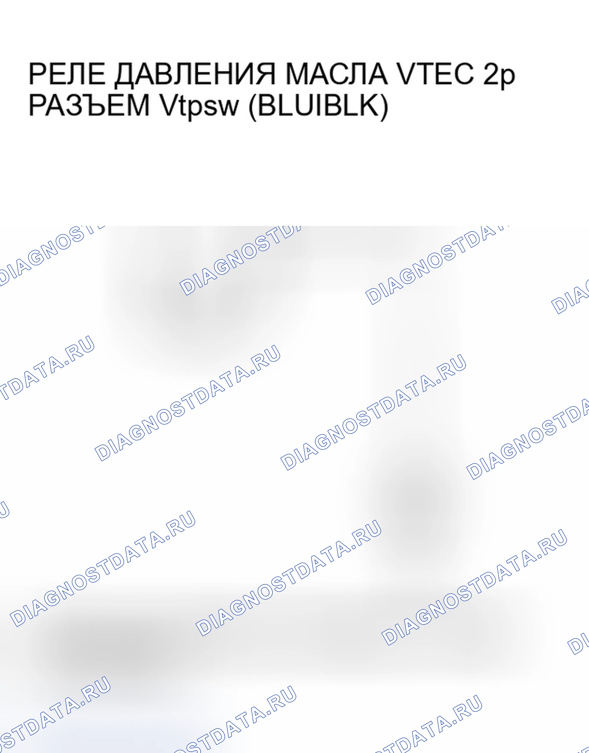 Рис. 159. Honda Civic VII рестайлинг