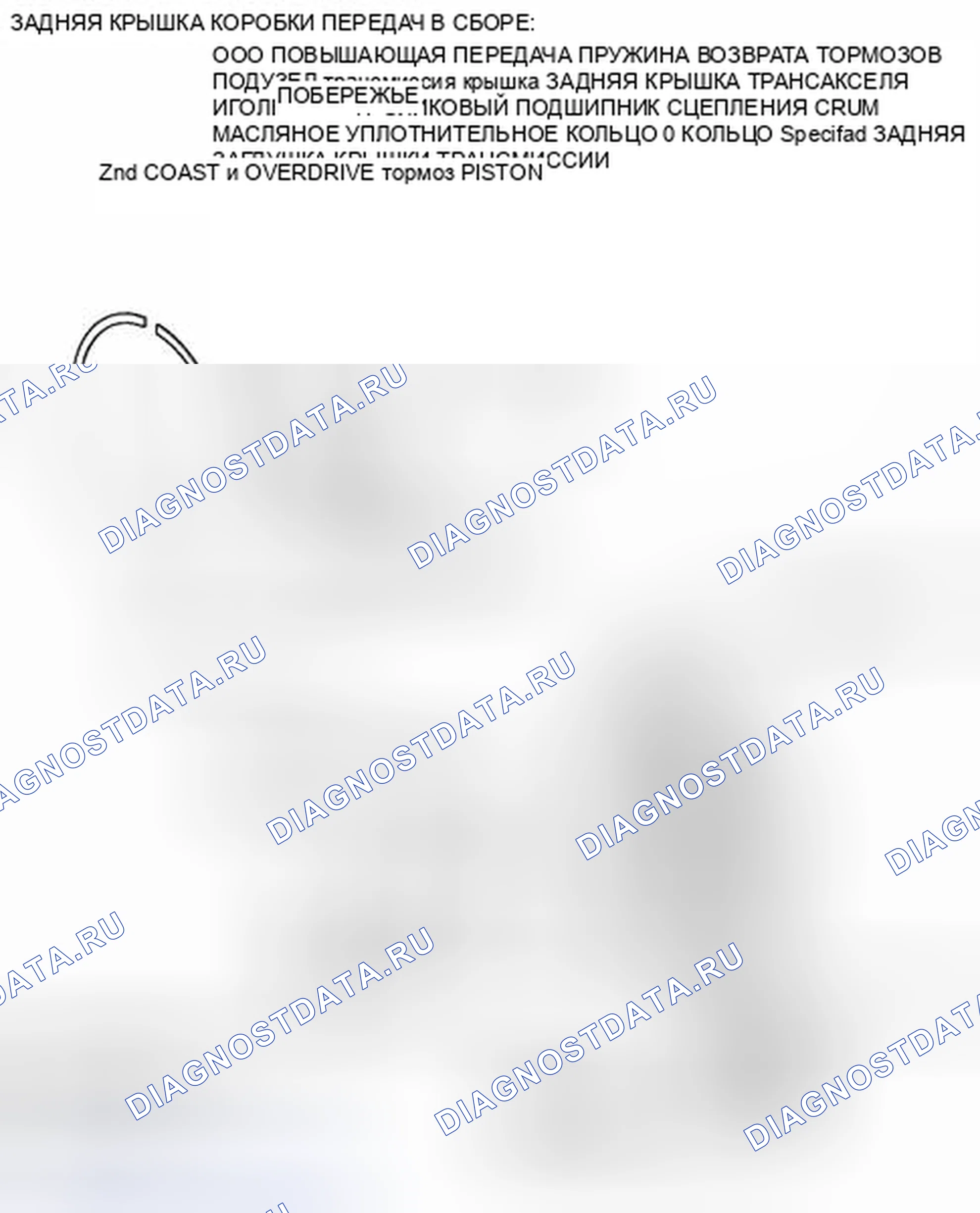 Рис. 1131: ИЛЛЮСТРАЦИЯ. Toyota Matrix E140