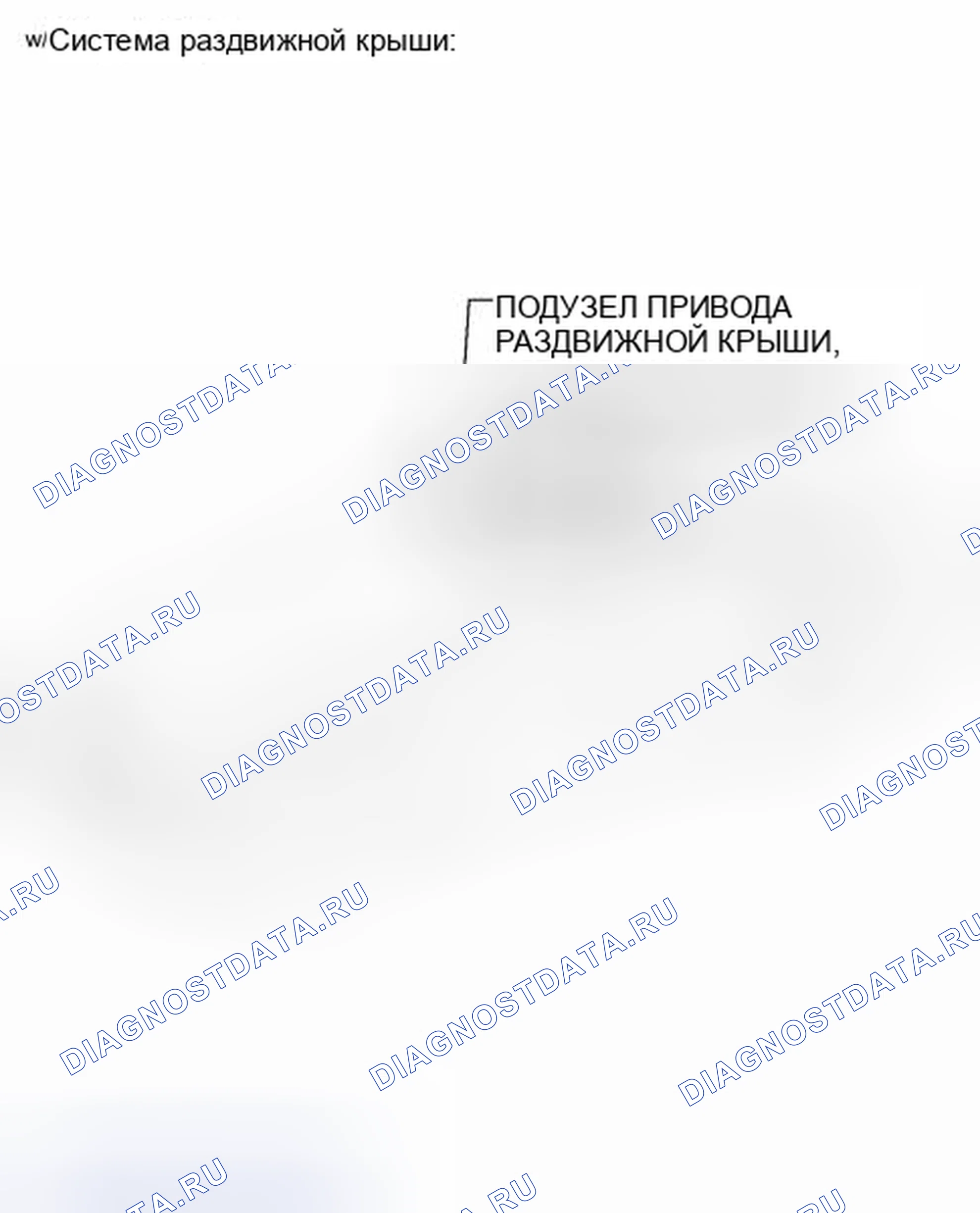 Рис. 110: ИЛЛЮСТРАЦИЯ. Honda Accord IV