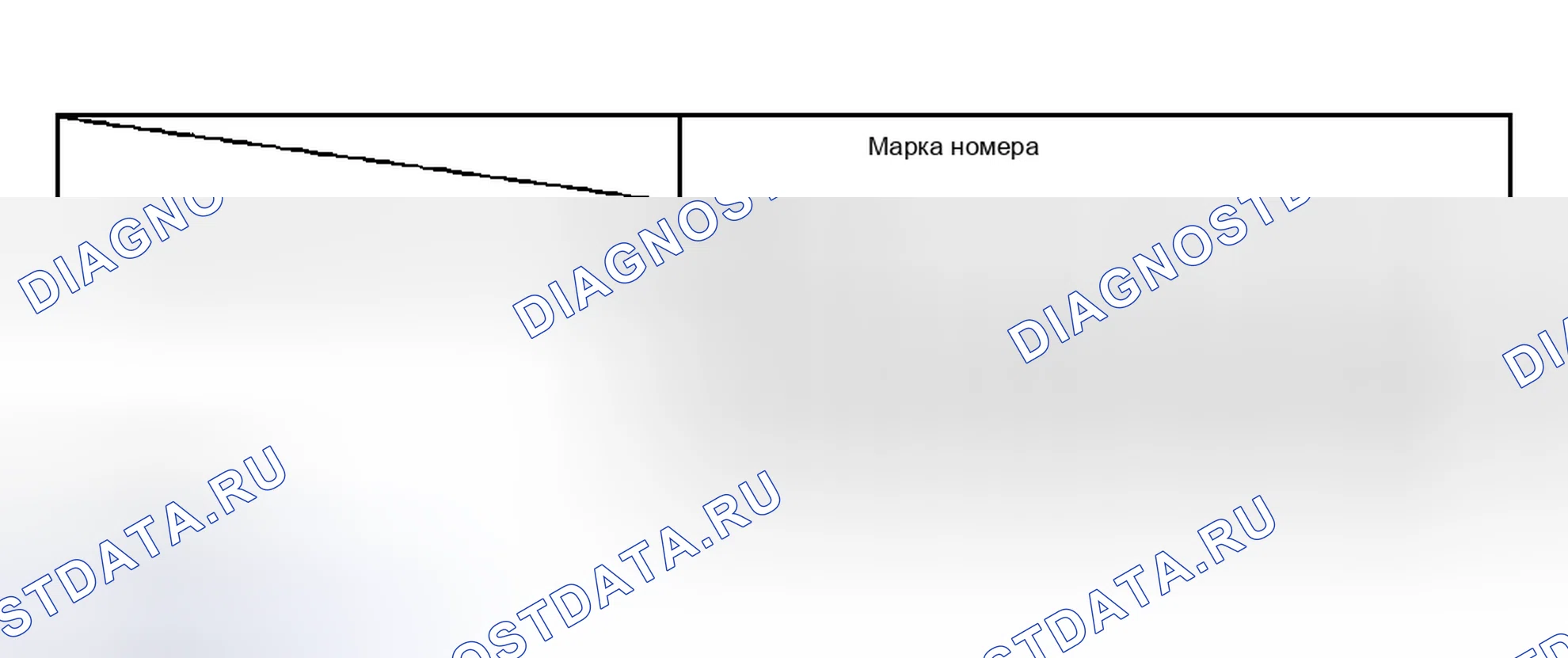 Рис. 254. Haval Menglong I