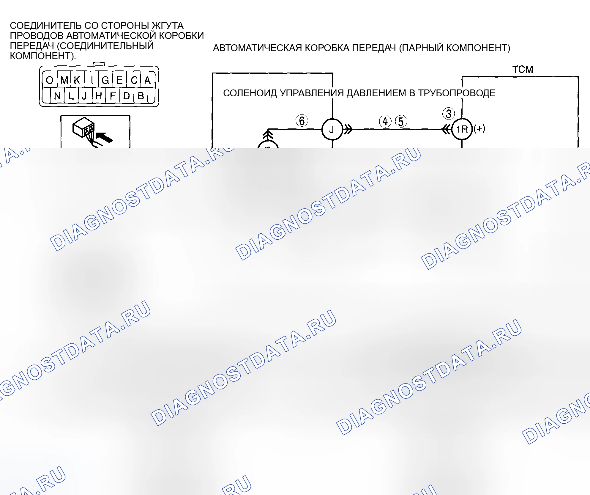 Рис. 16: расшифровка кода ошибки P0963 [хтагх1] SJ6A-EL. Mazda MX-5 NC рестайлинг