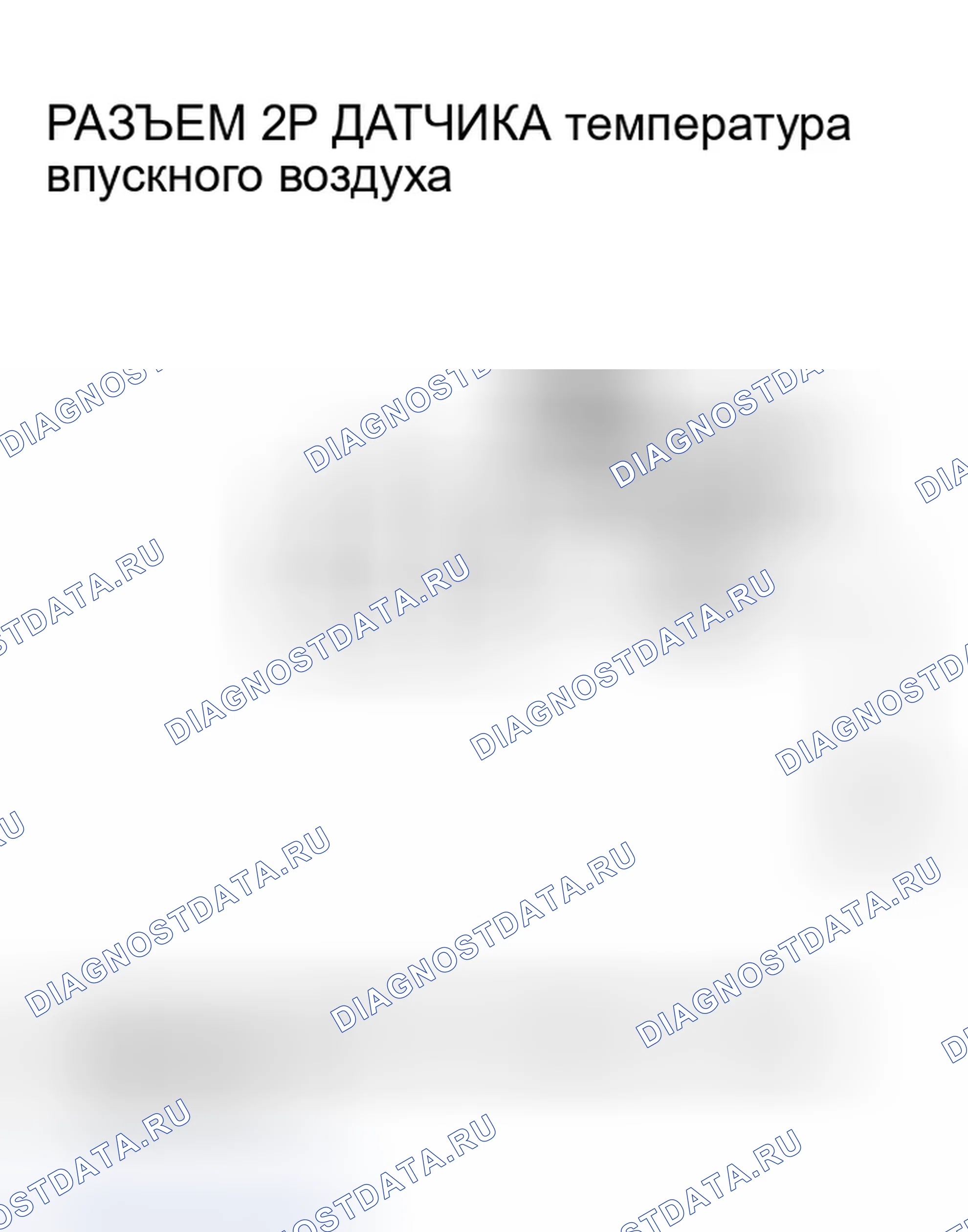Рис. 46. Honda Insight ZE1
