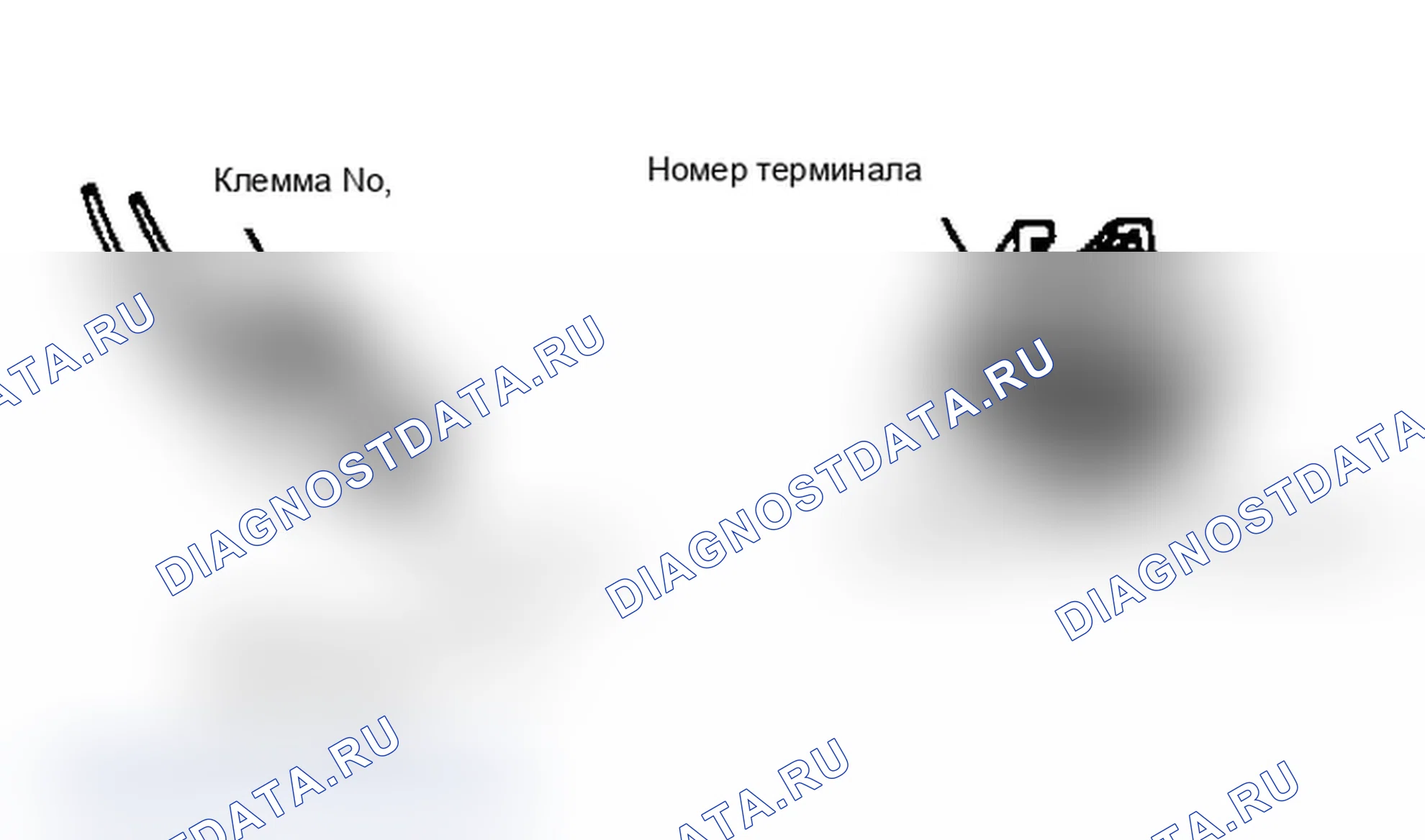 Рис. 2. Dodge Dynasty I