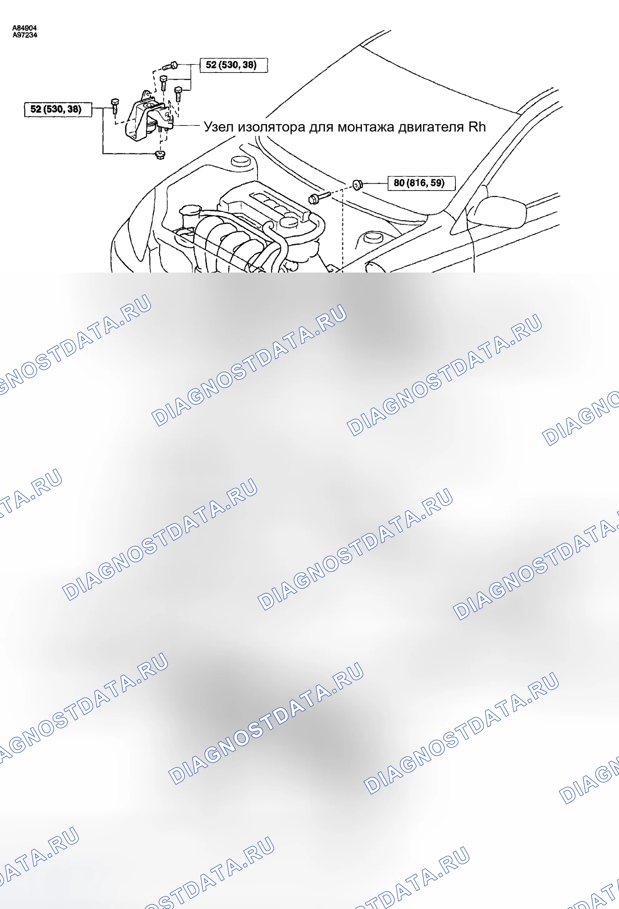 Рис. 481. Toyota Matrix E130