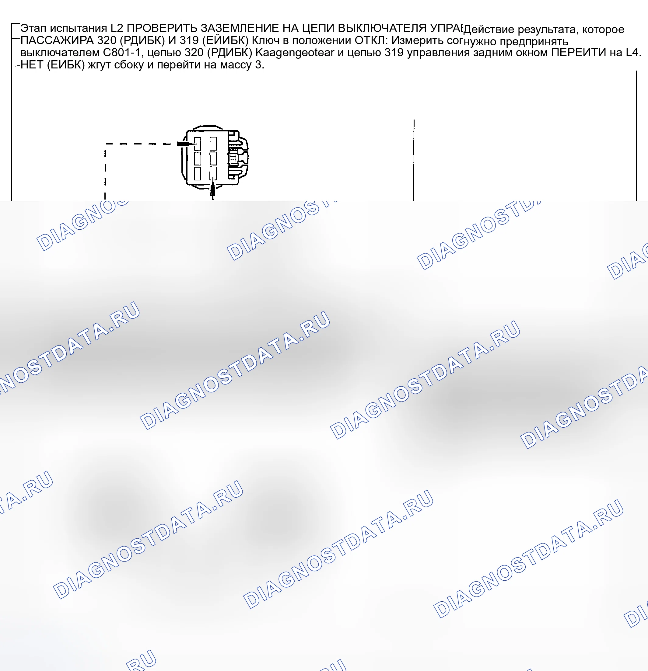 Рис. 183. Mercury Mountaineer II
